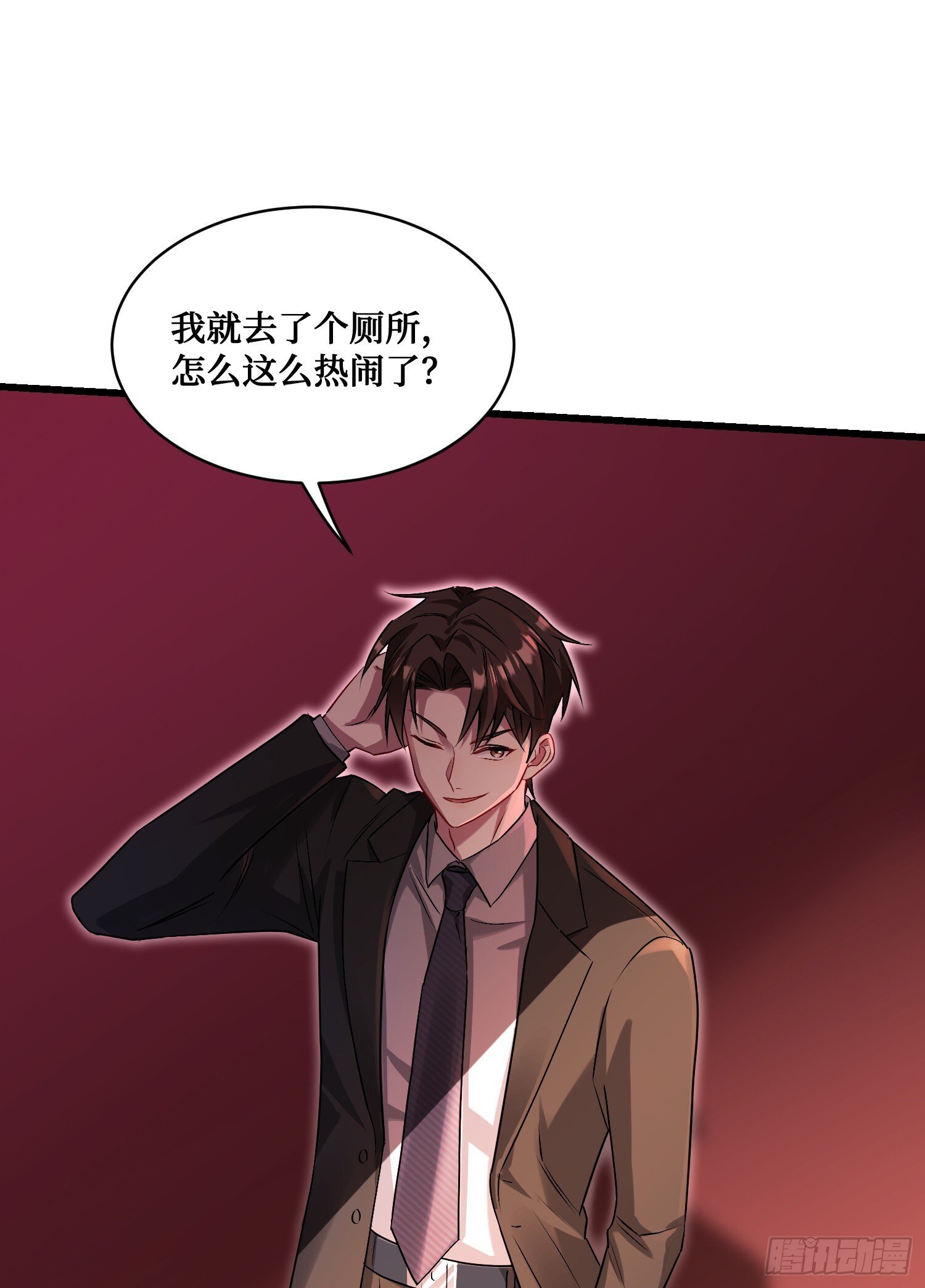 第16话：“好戏”开场56