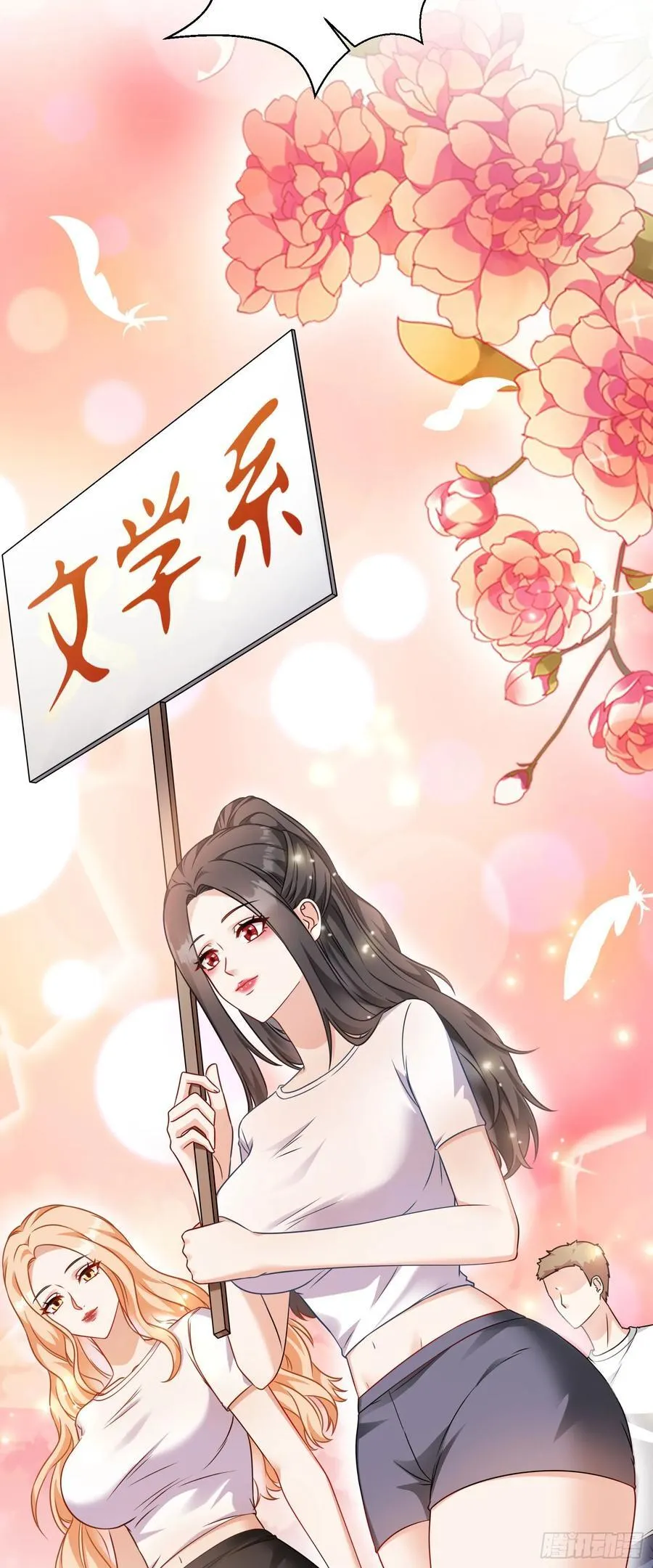 第69话：生命不息，运动不止！20