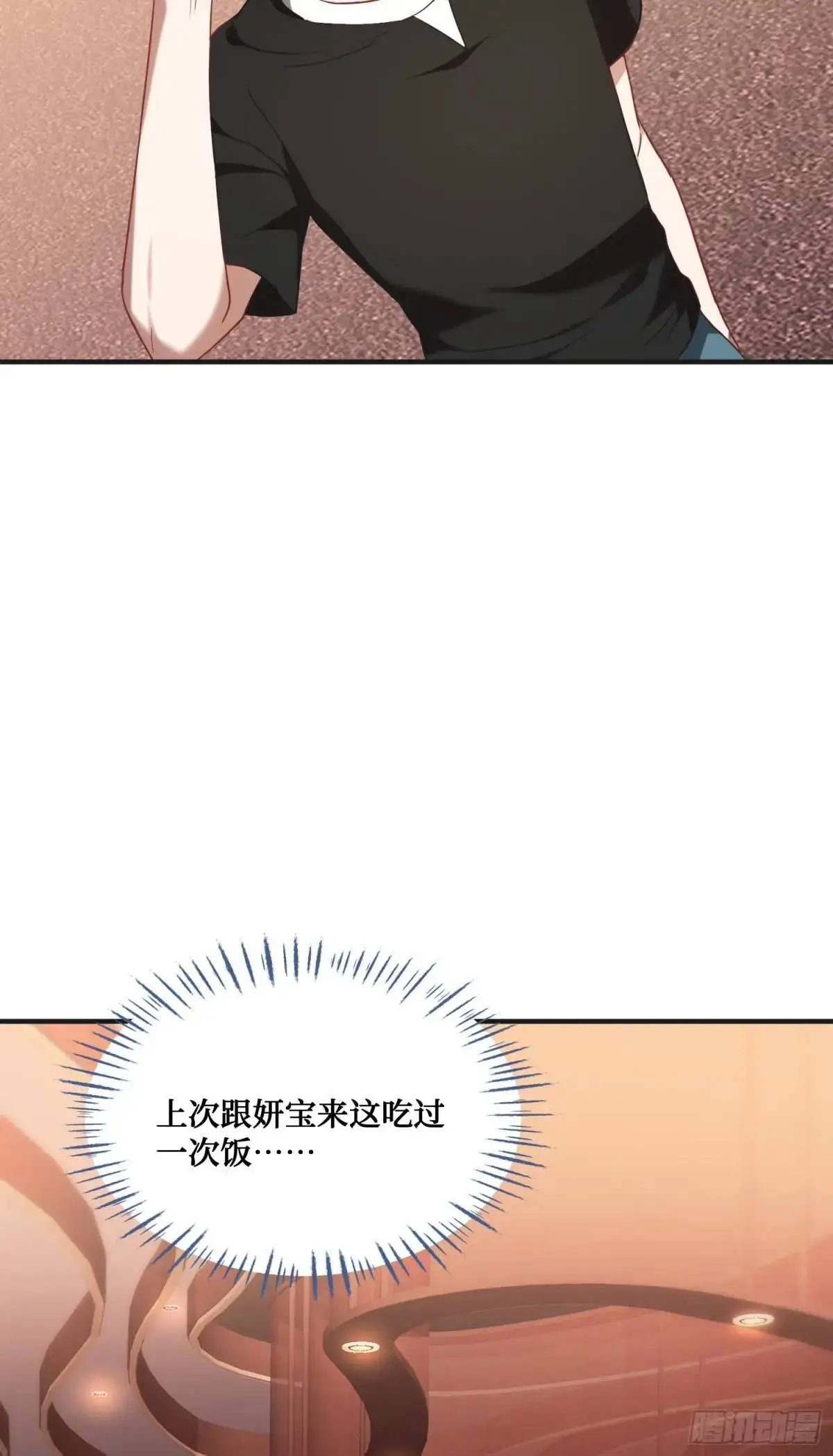 第46话：林新的生日19