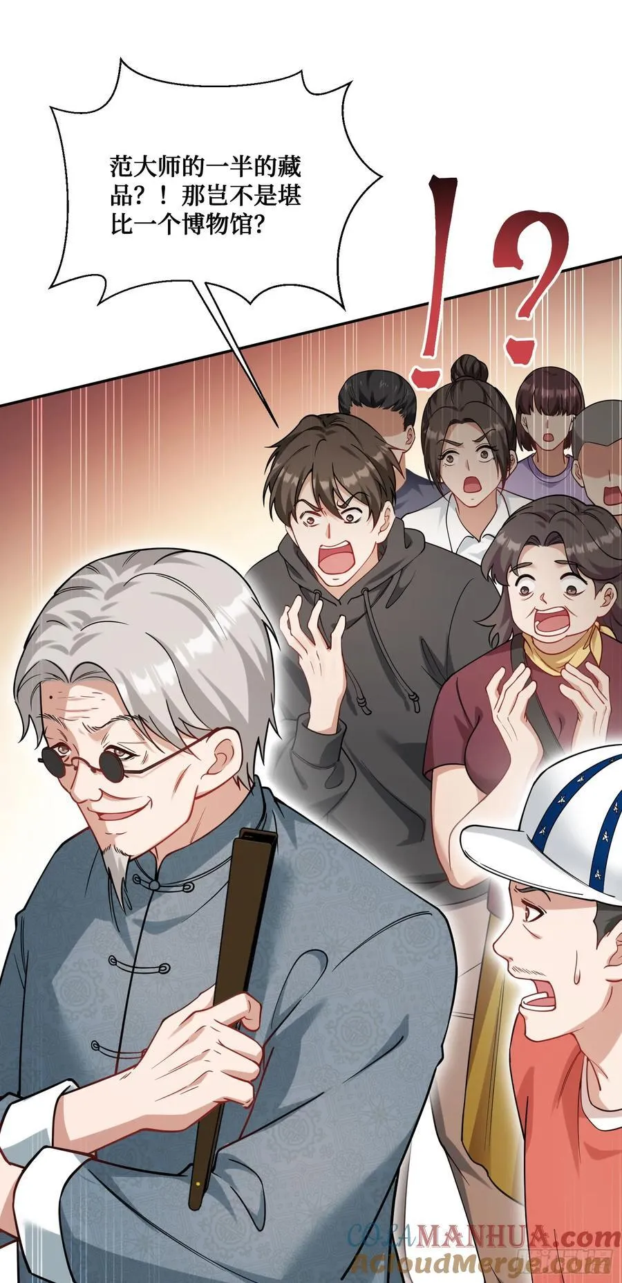 第65话：不就是几个破罐子吗15
