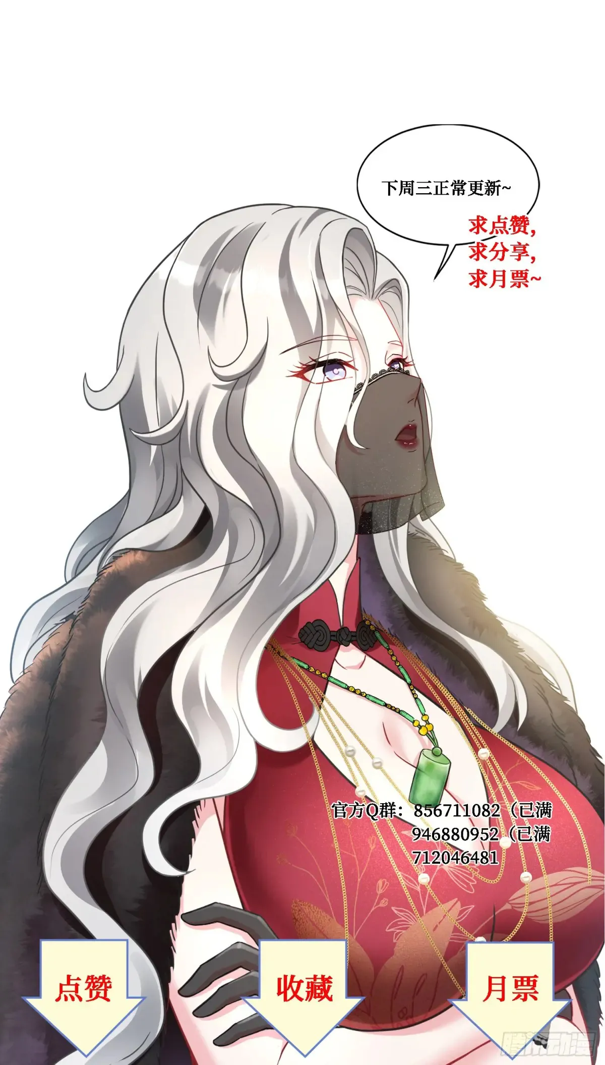 第75话：ss级技能！53