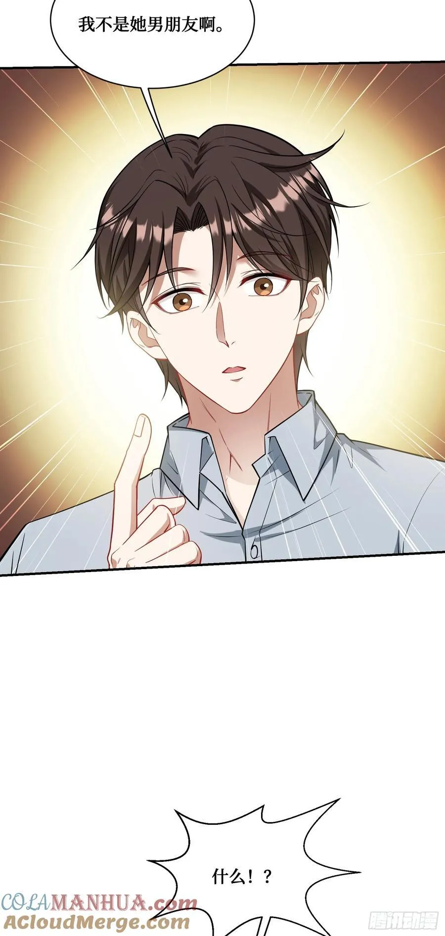 第57话：搬家的原动力30