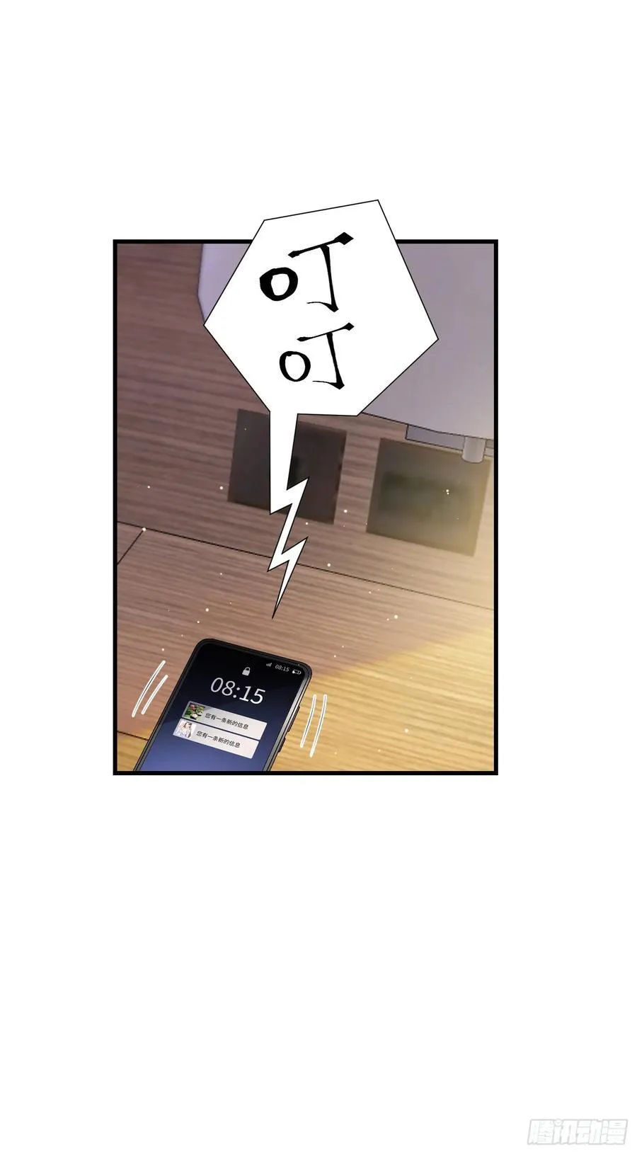 第57话：搬家的原动力7