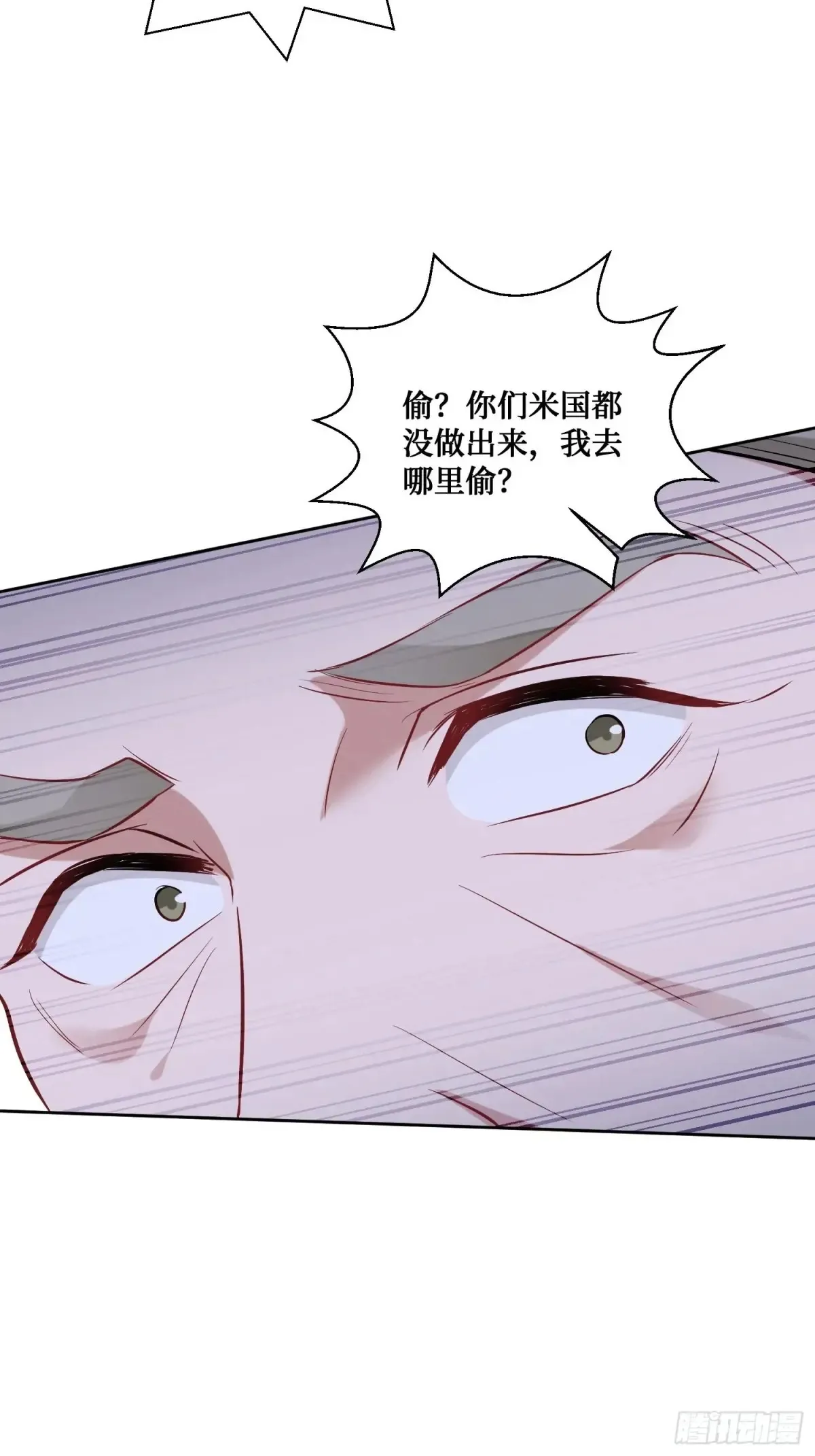 第88话 要跟你算个清楚14