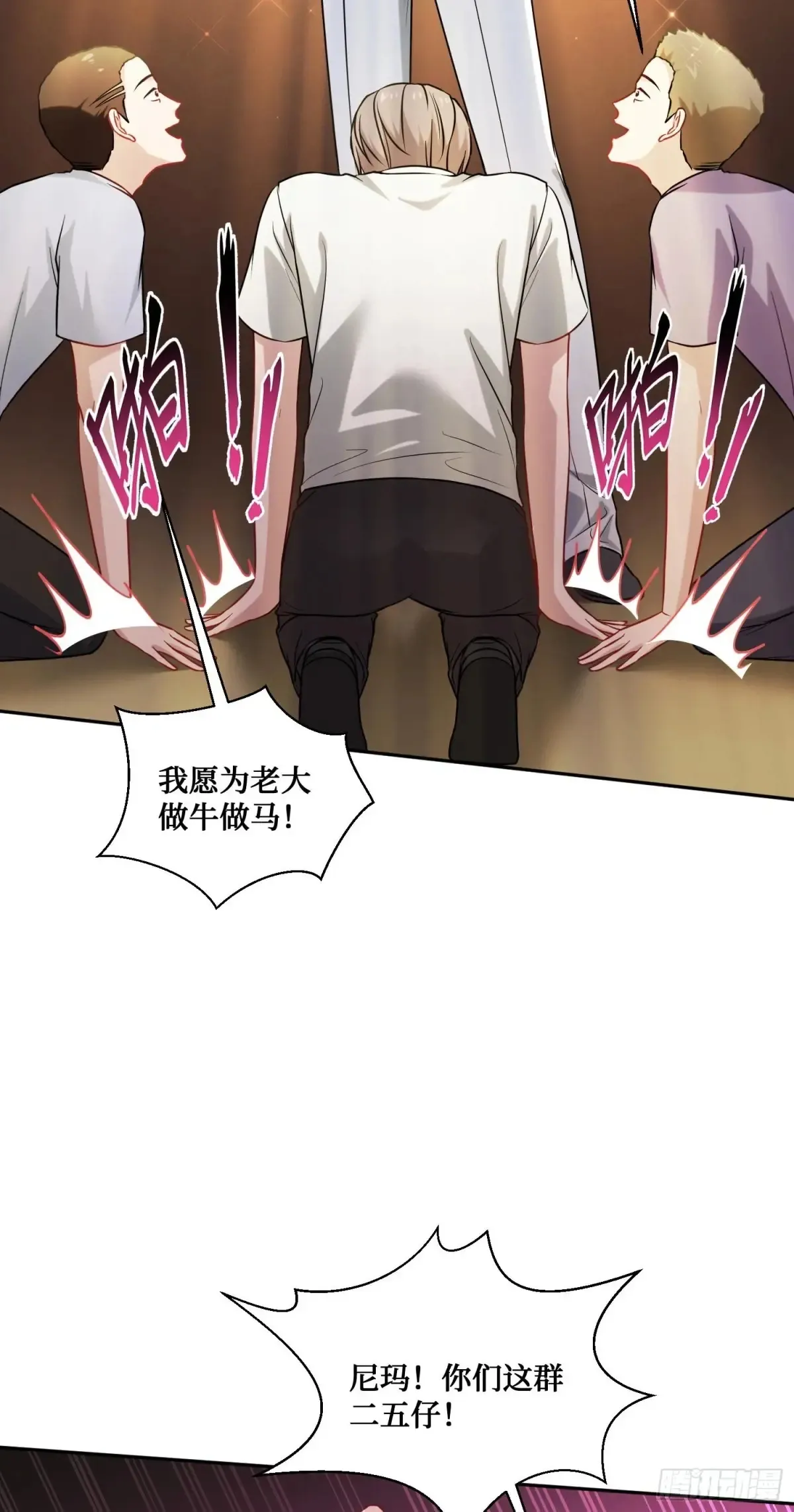 第74话：缅国之旅10