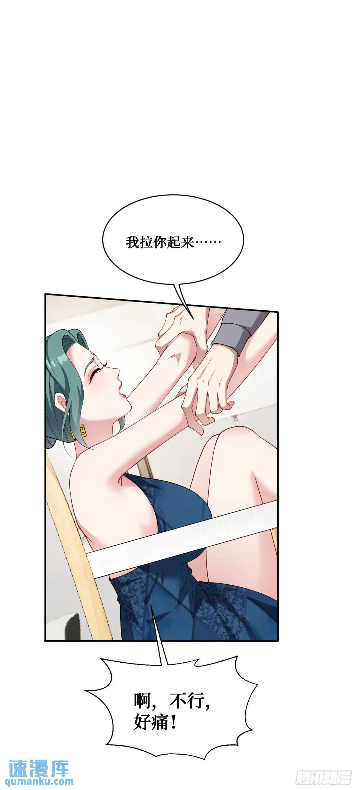 第30回：换个体位试试？19