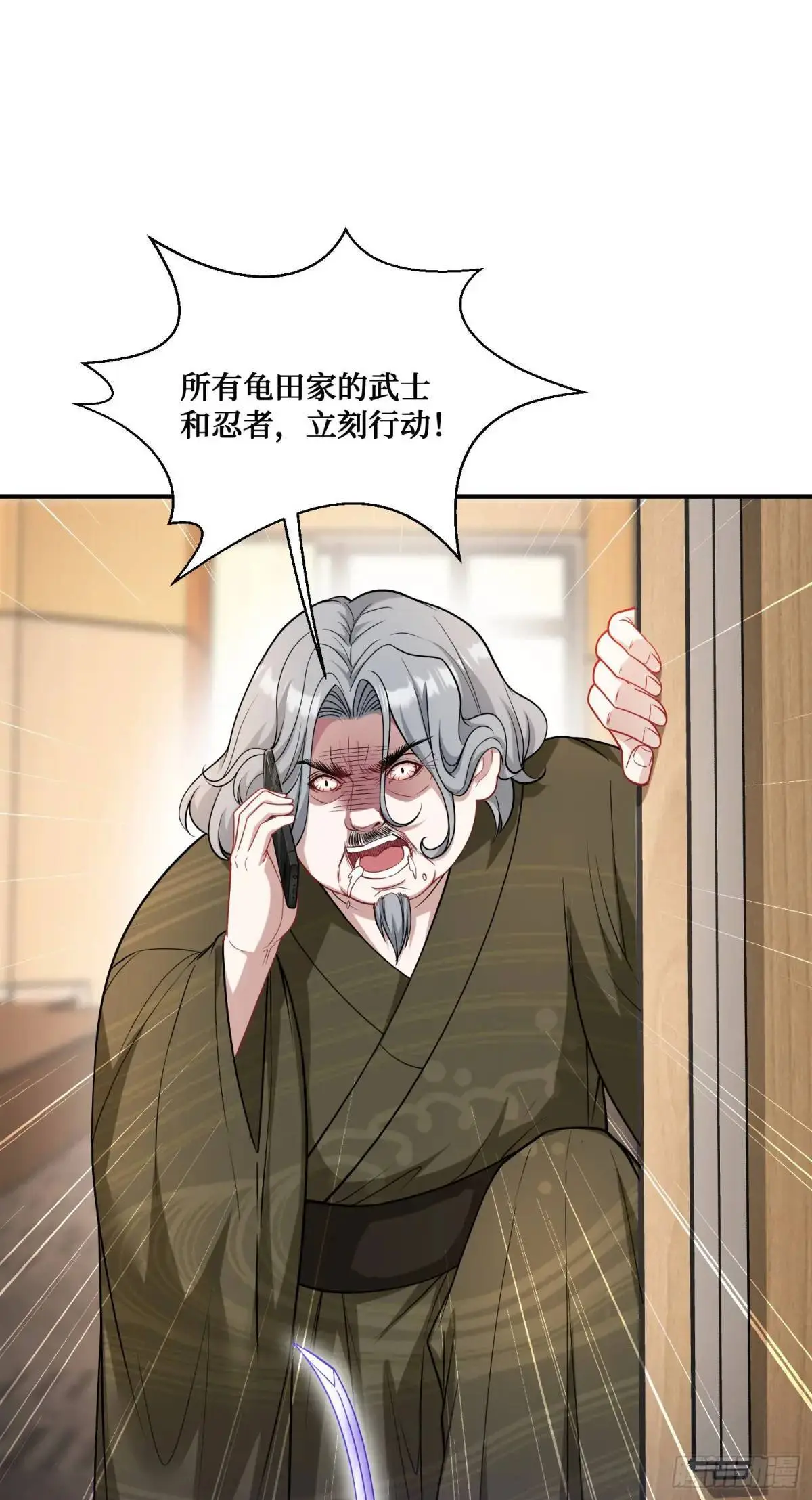 第39话：文物的价值32