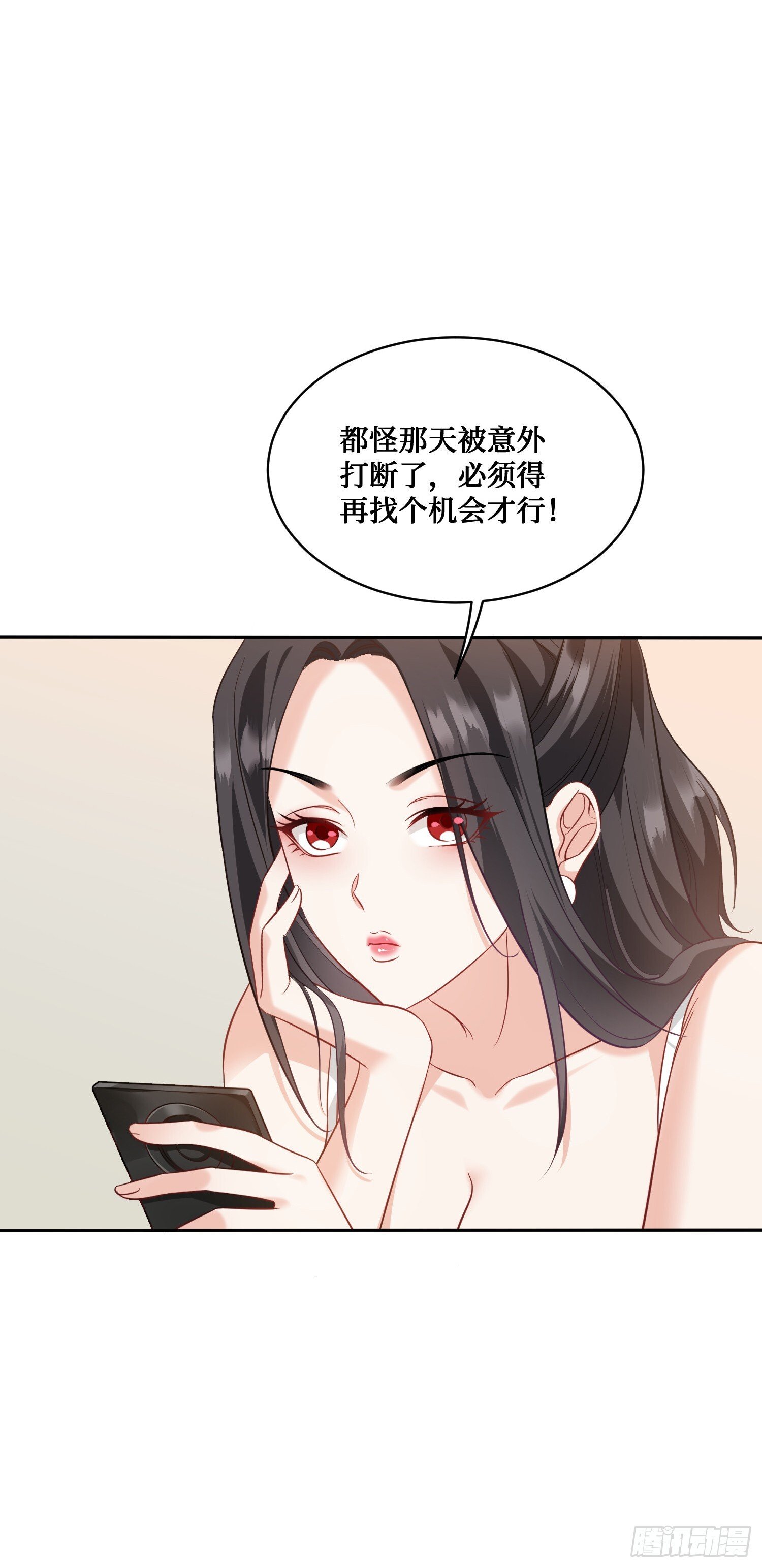 第22话：到底是谁玩不起呀35