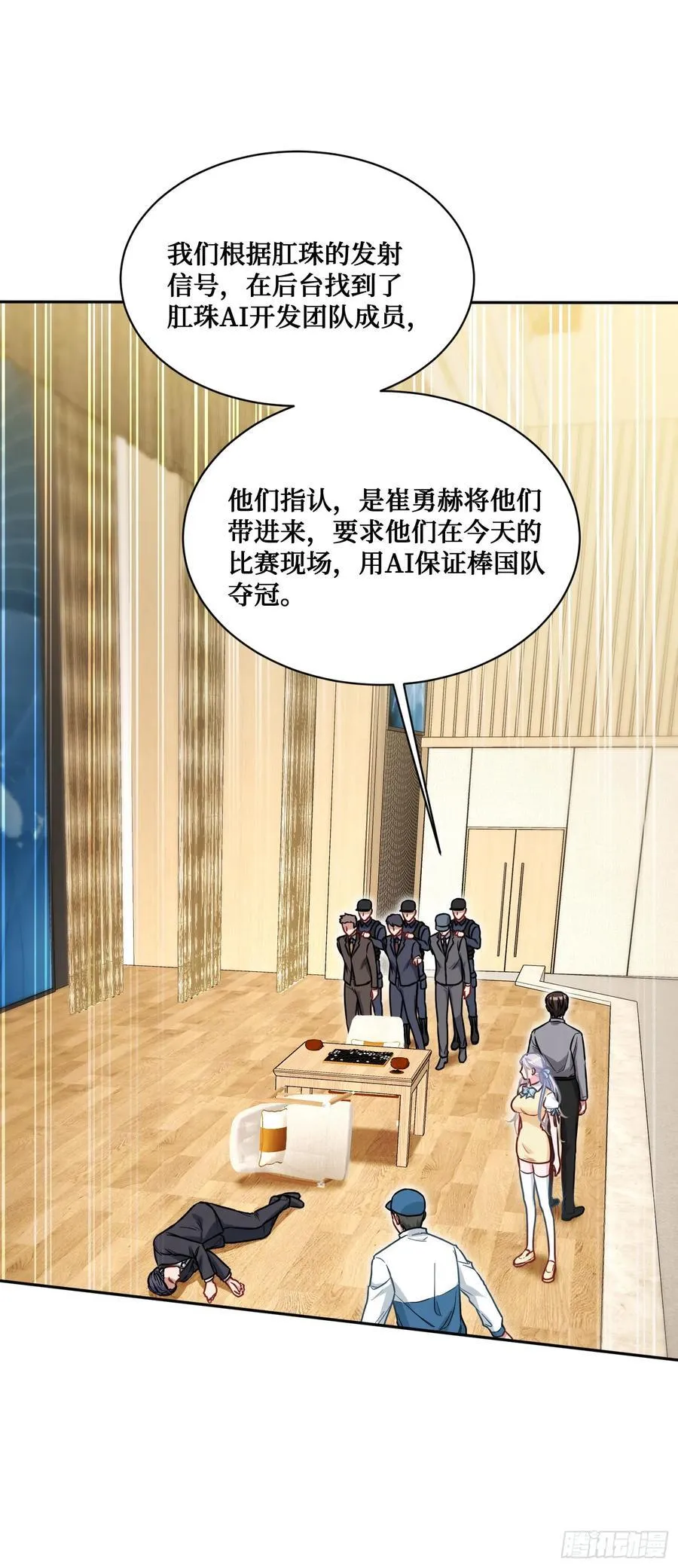 第100话：我忍不住了！！22