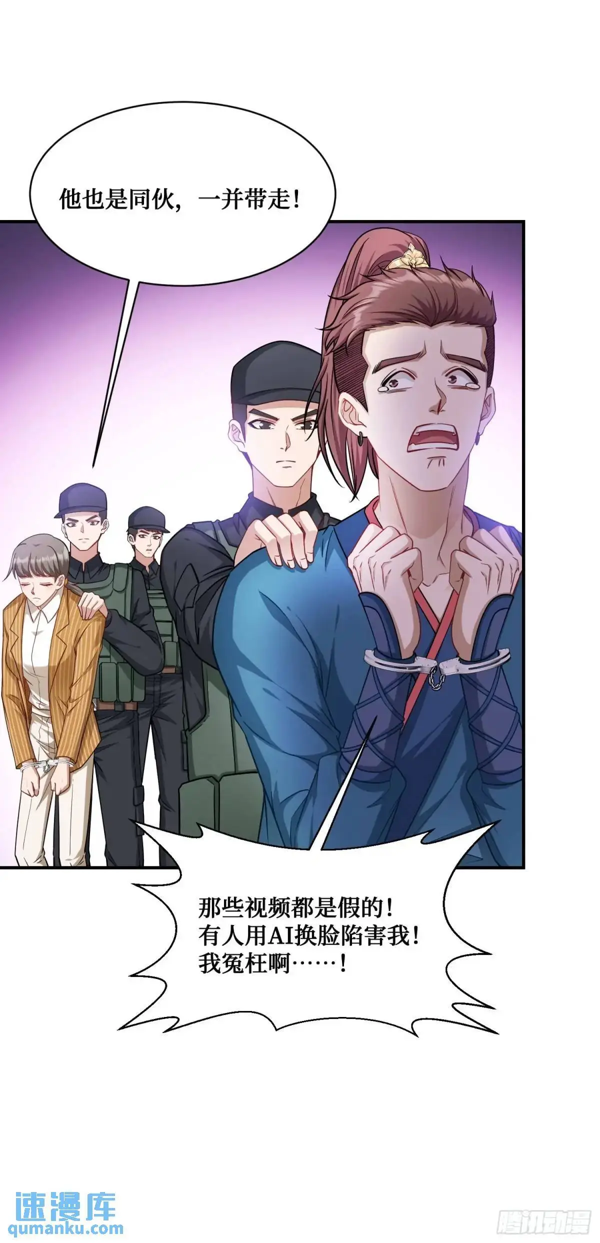 第55话：一个绝妙的花钱点子18