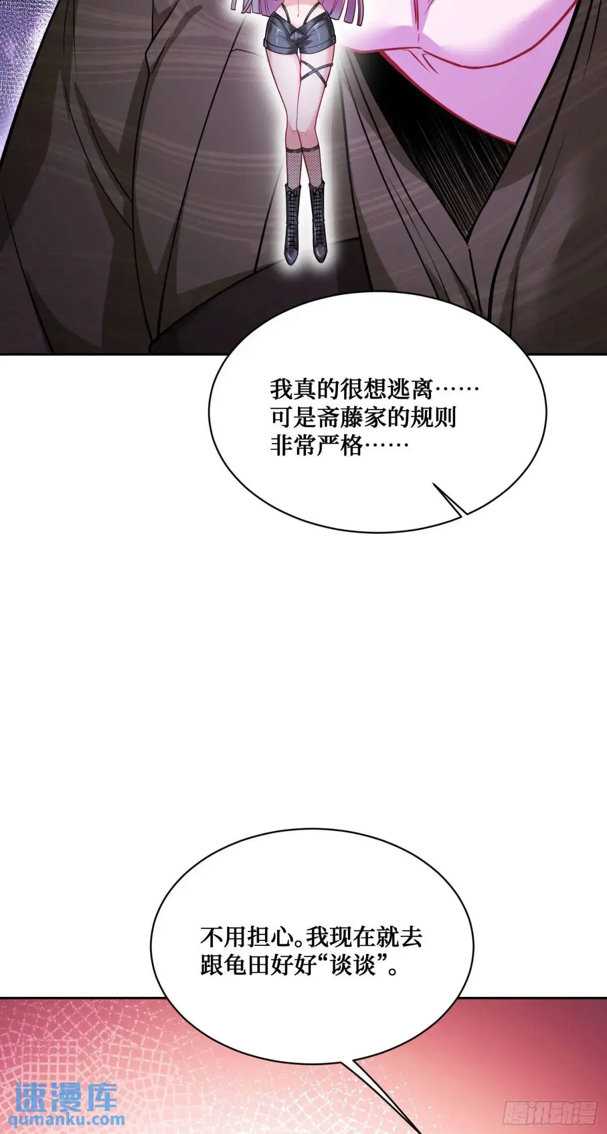第41话：潜入17