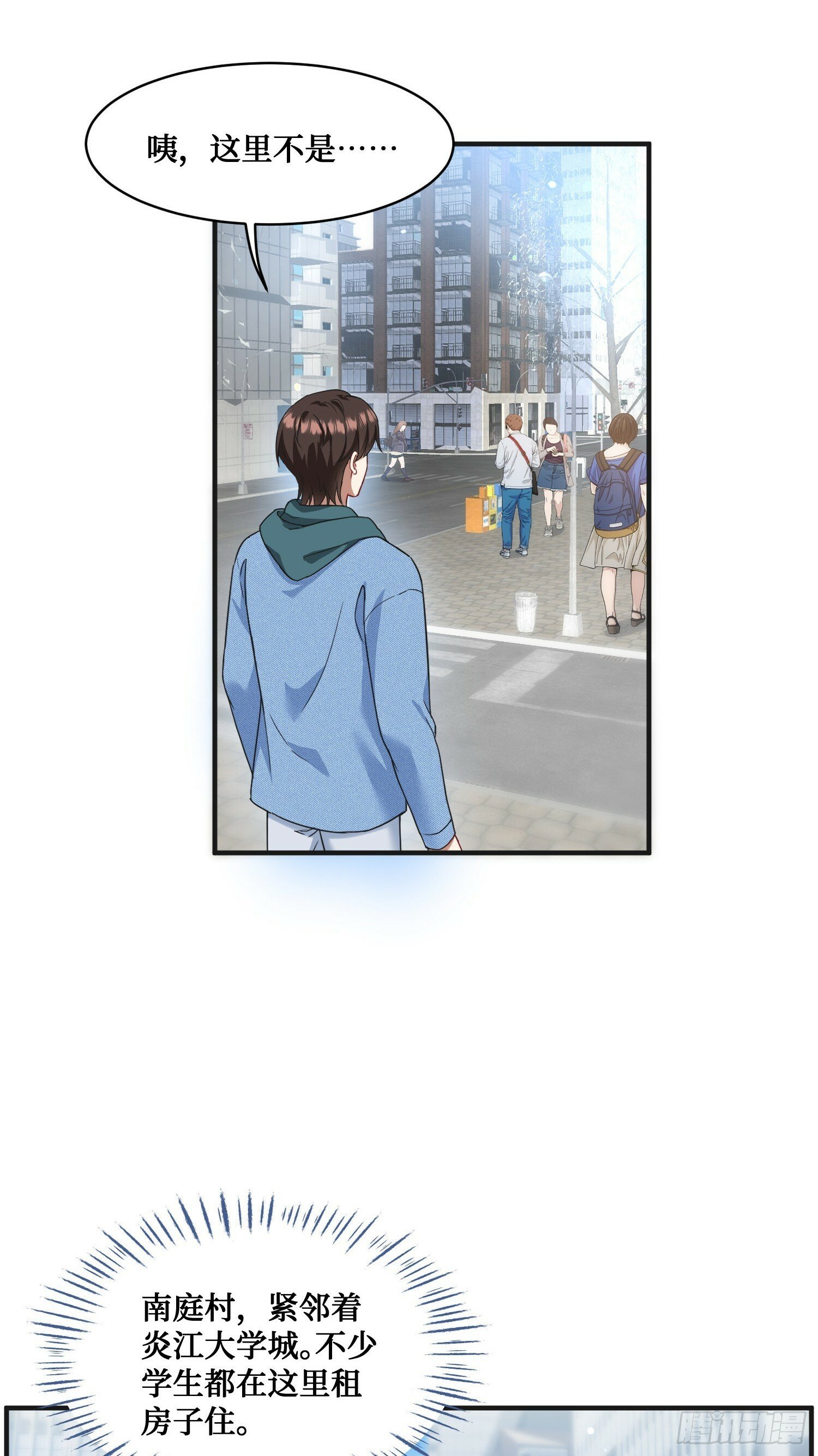 第9话：你是第一个~14