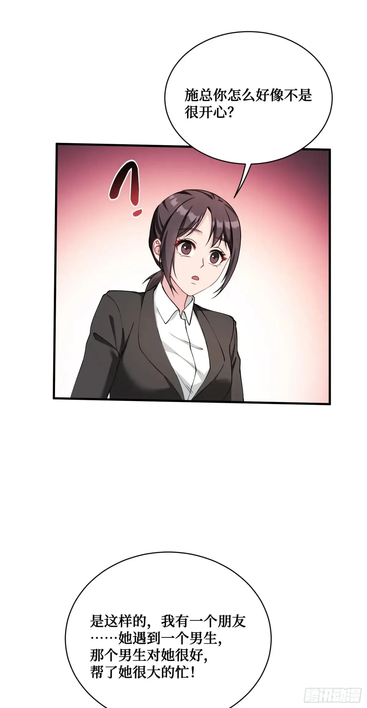 第86话：你睡醒啦？6