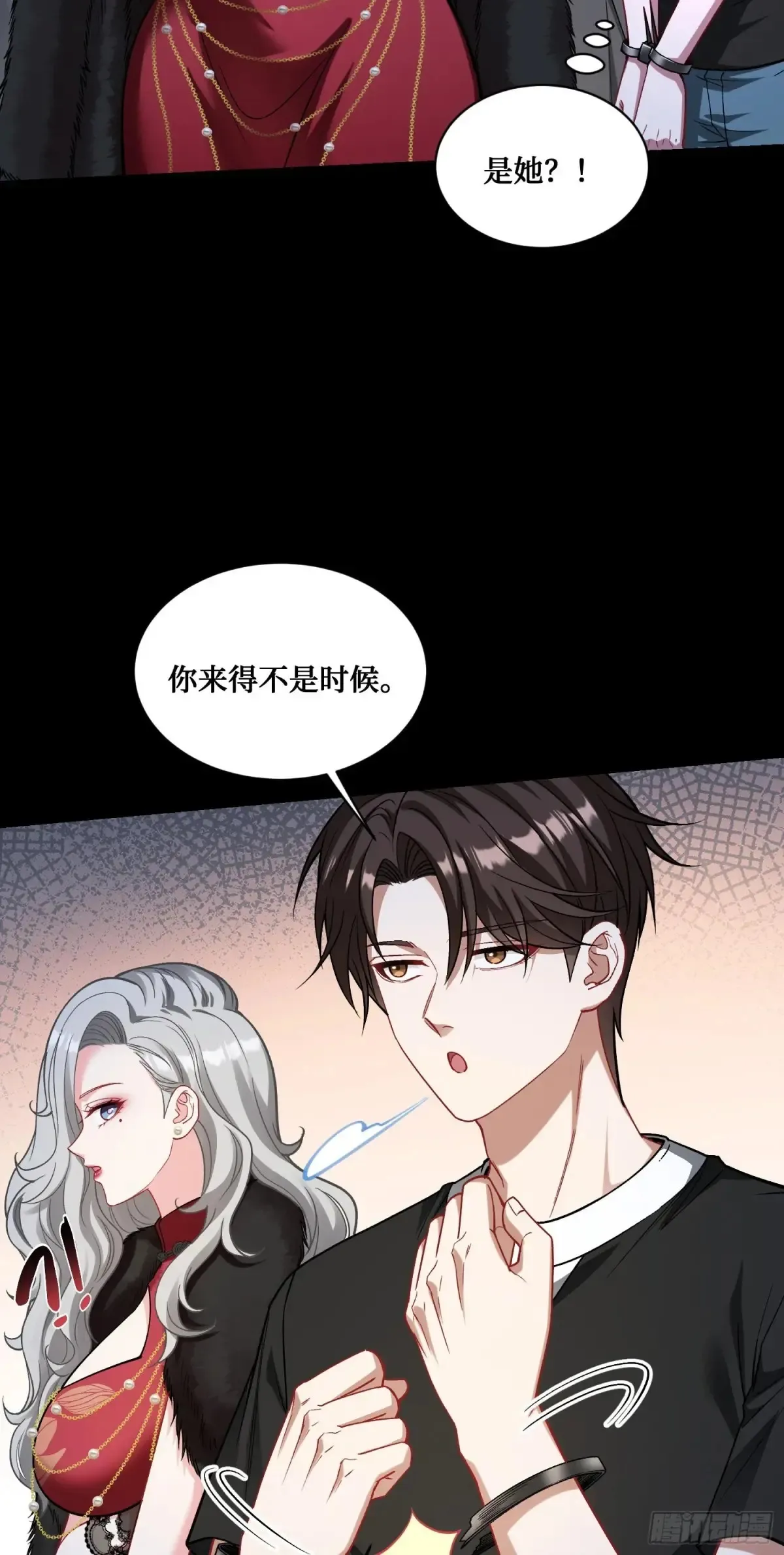 第77话：噶腰子！（狗头）38