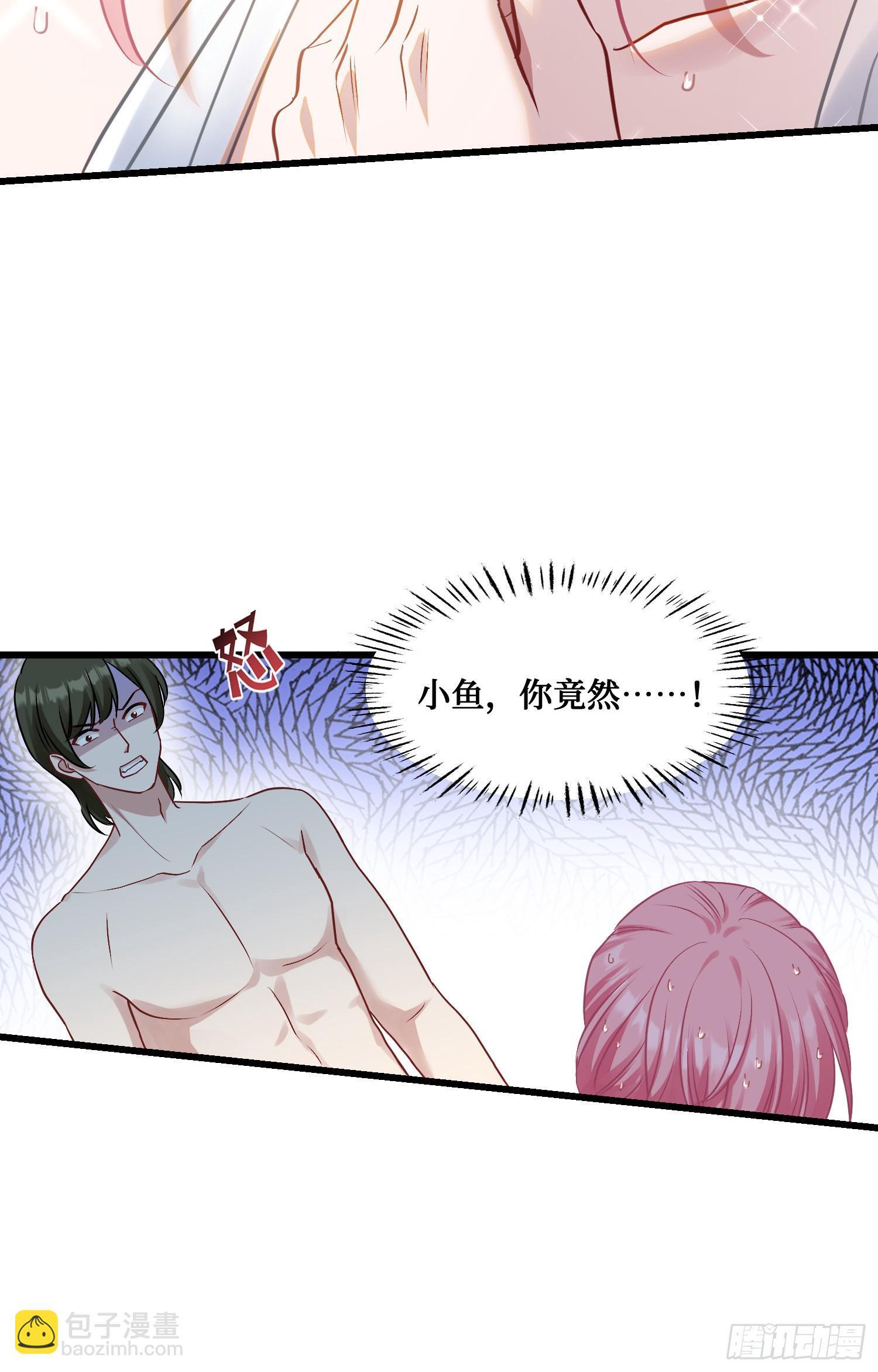 第15话：各怀鬼胎24