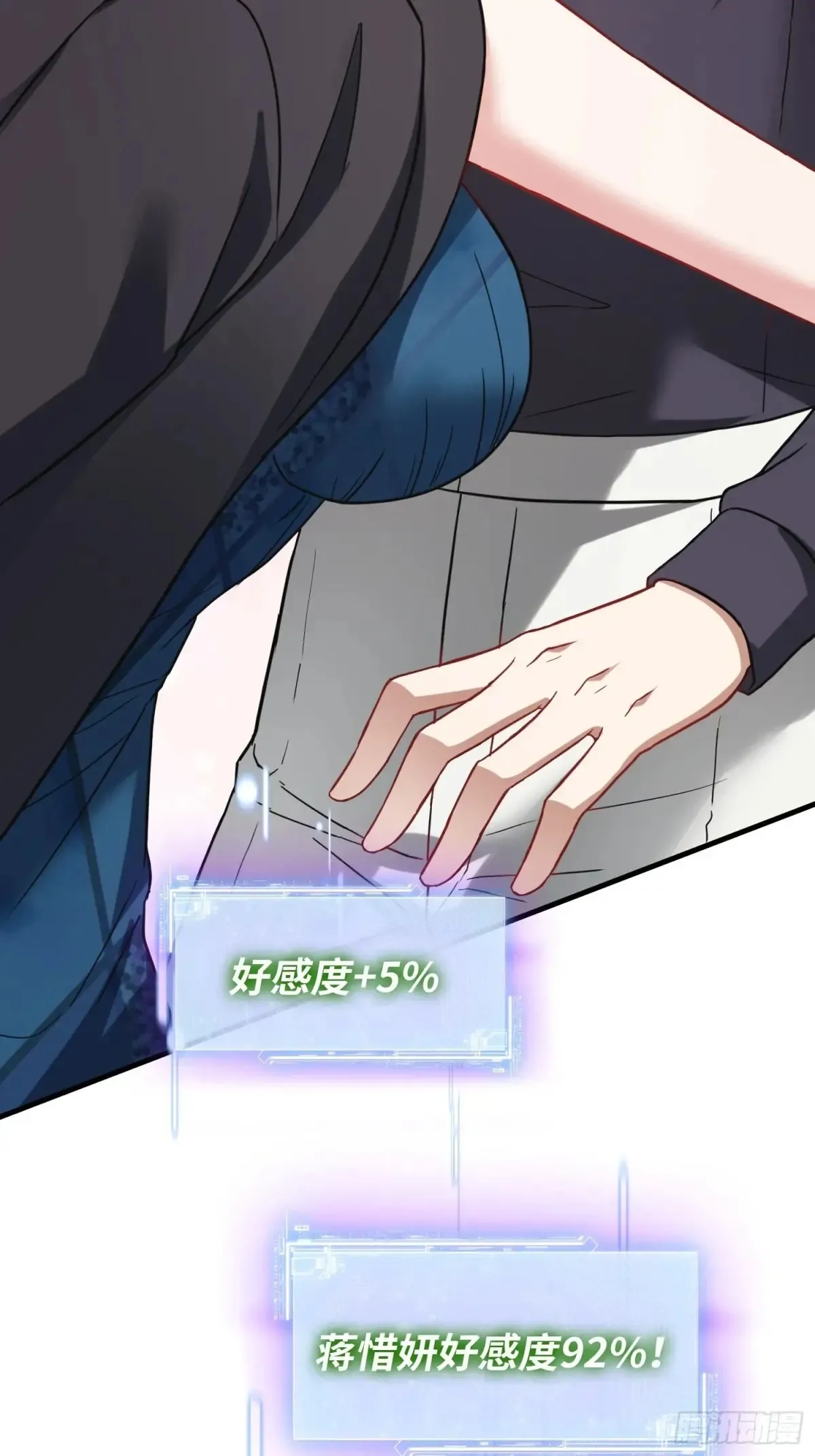 第88话 要跟你算个清楚51
