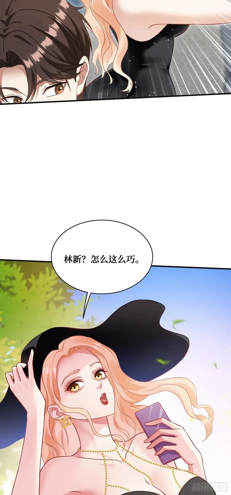 第93话：请选择你的心动嘉宾~19