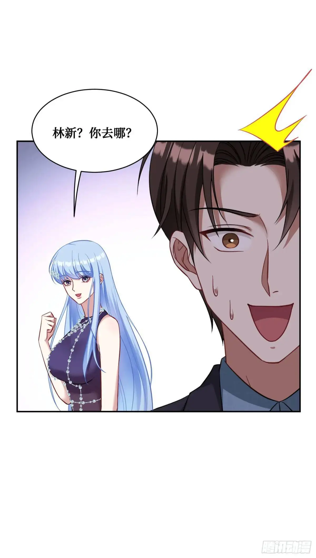 第43话：新的修罗场？48