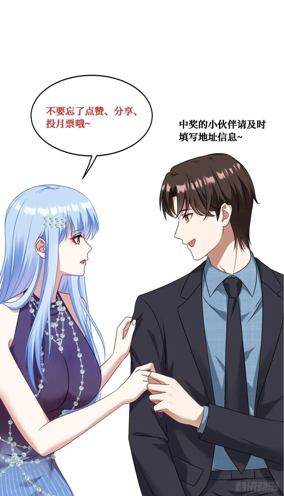 第39话：文物的价值51