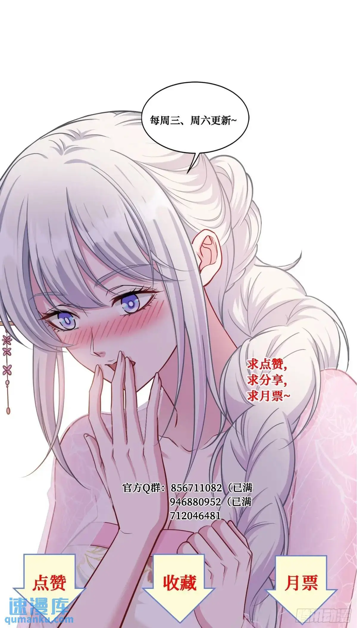 第54话：有钱就是可以为所欲为46