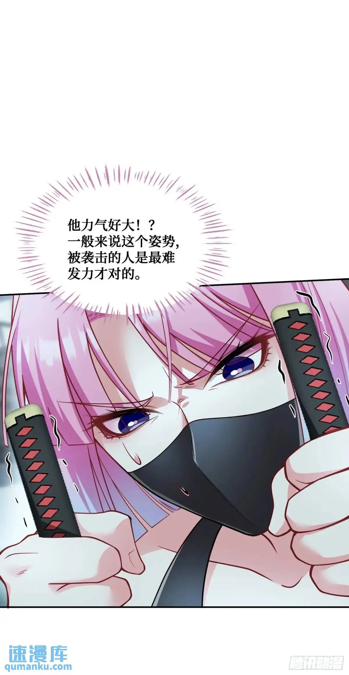 第40话：现在是拷问时间~22
