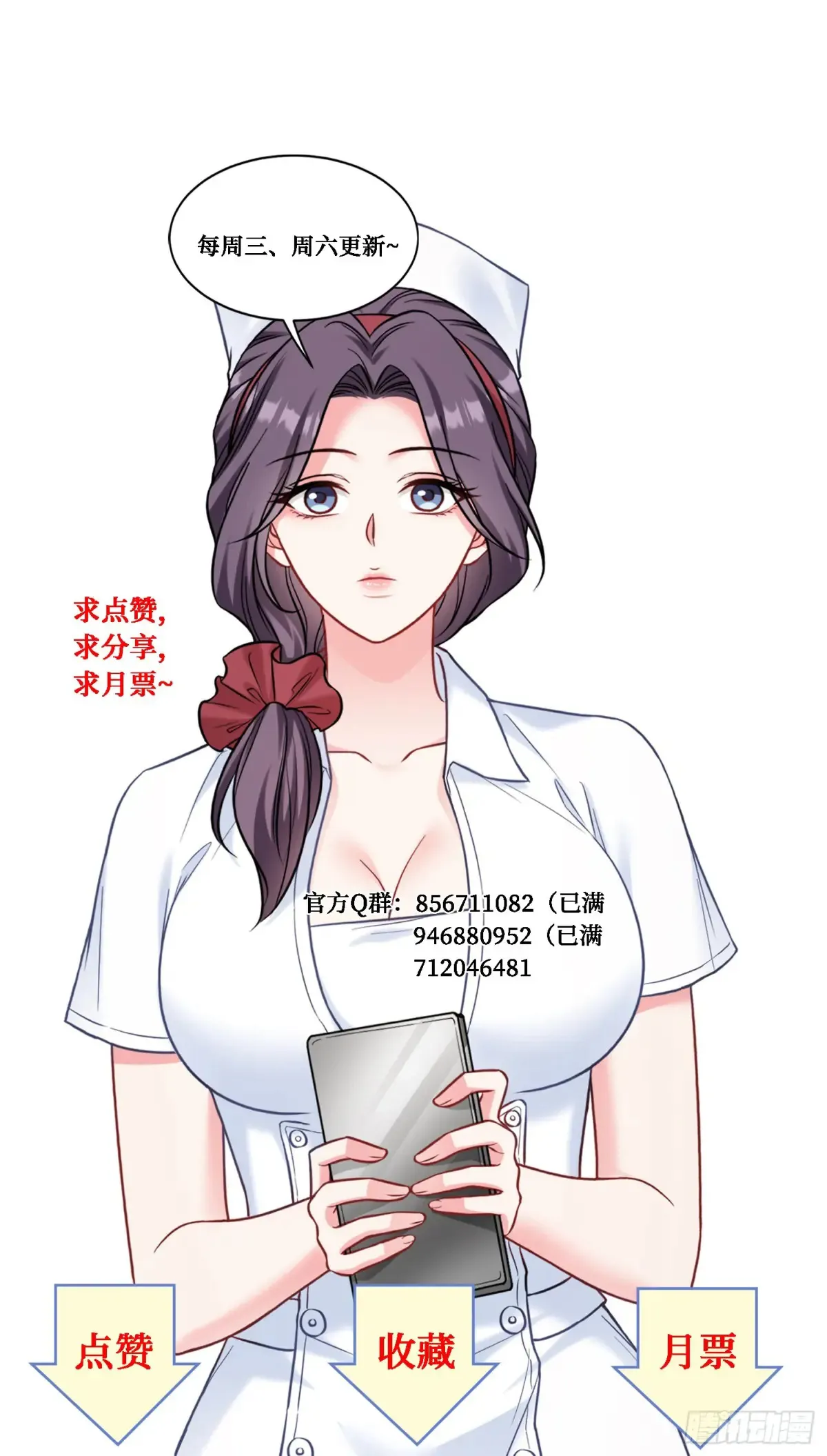 第71话：我无条件相信你~45