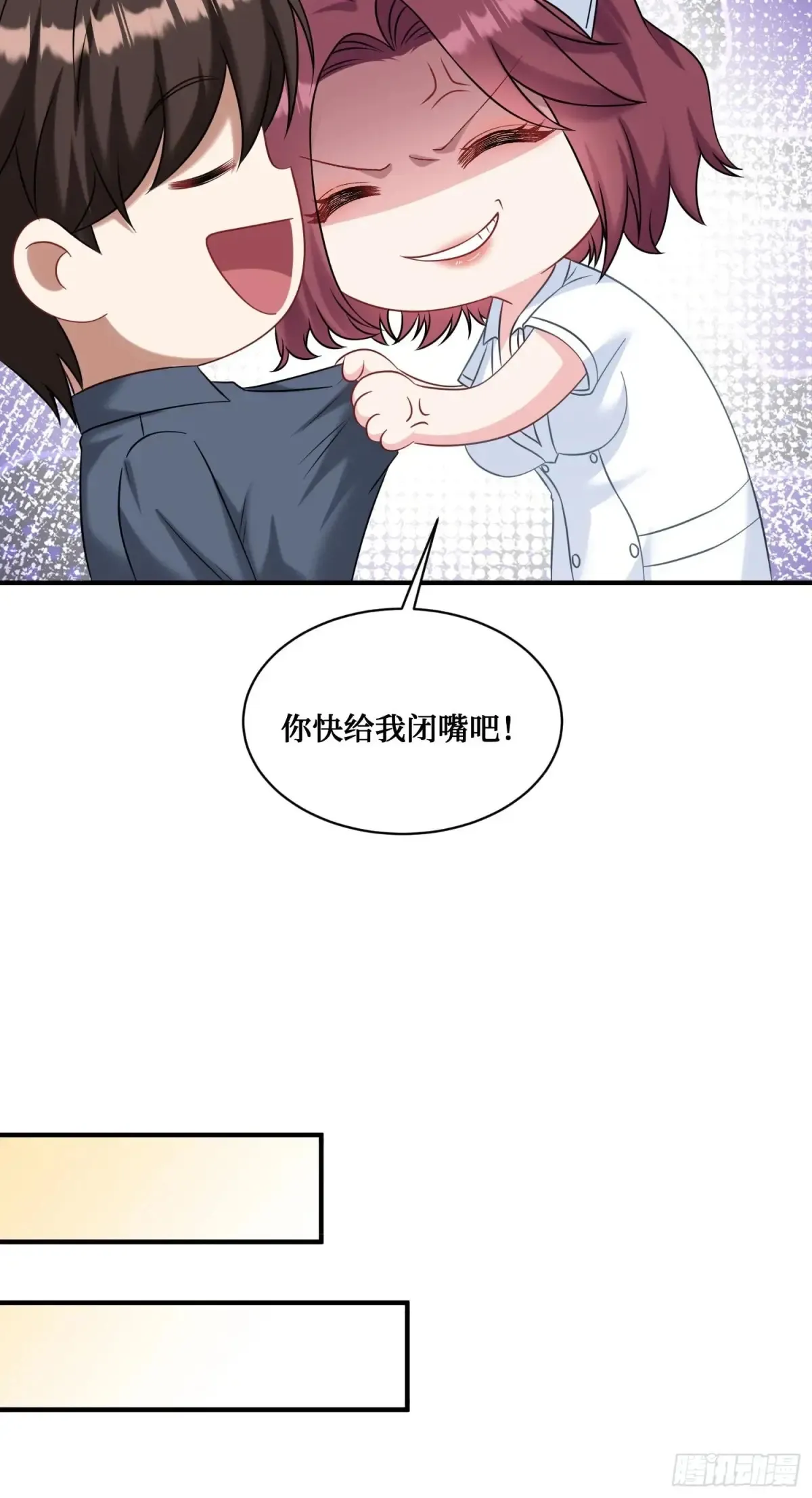 第72话：你小子摊上事了！28