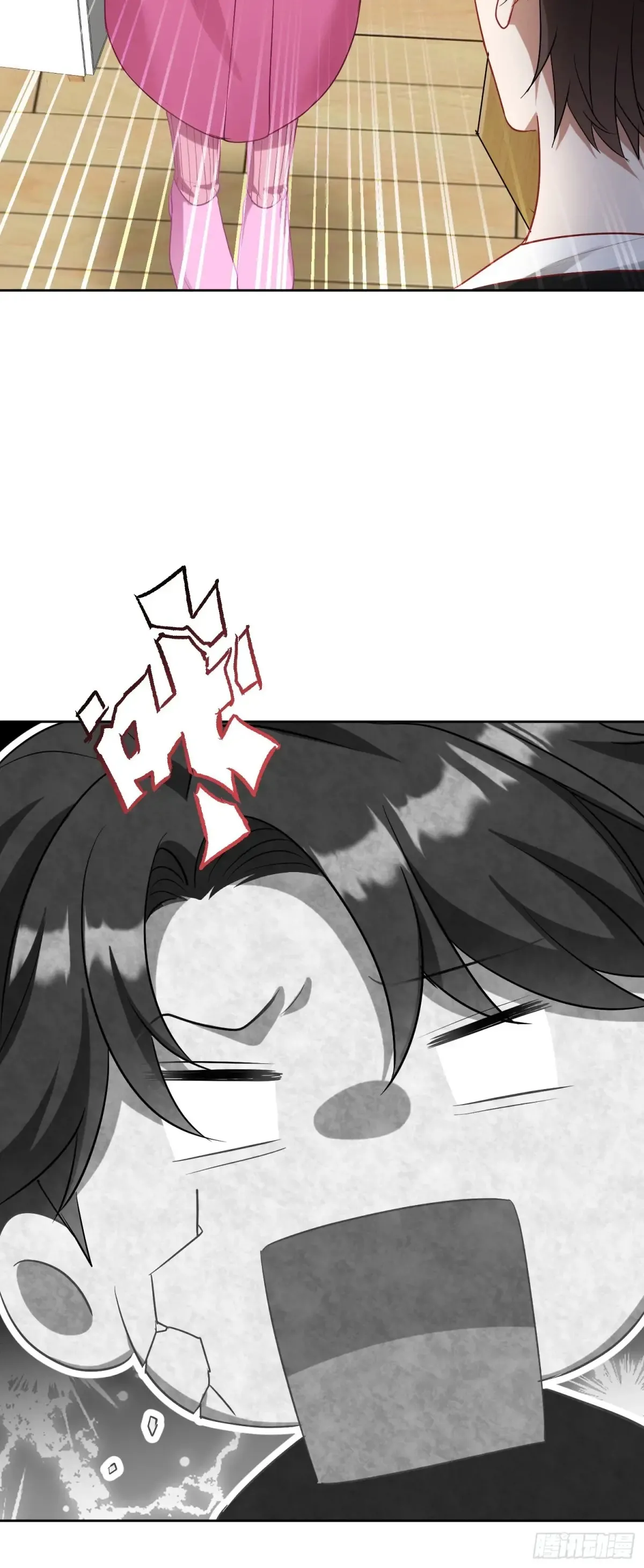 第86话：你睡醒啦？17