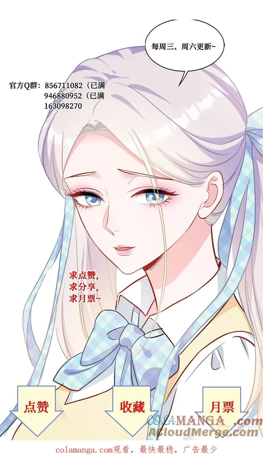 第97话：看看我发现了什么40