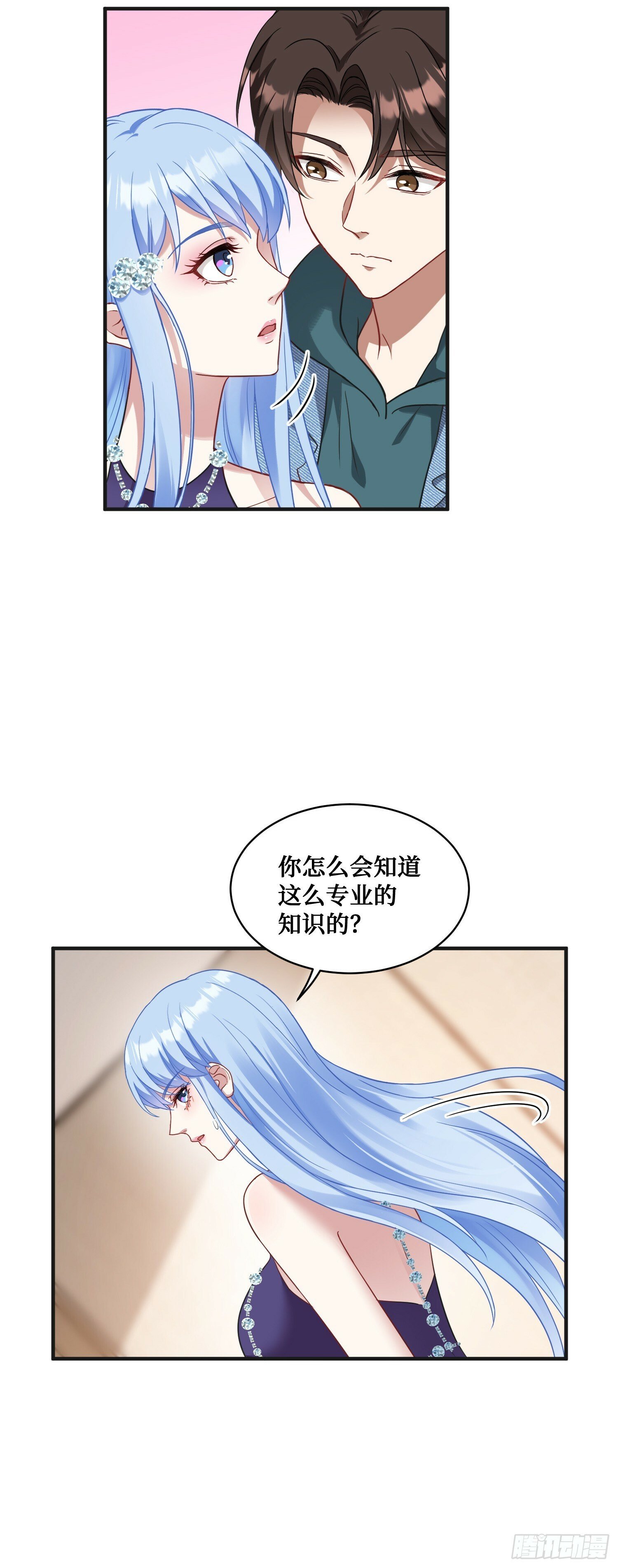 第6话（下）：新技能get√32