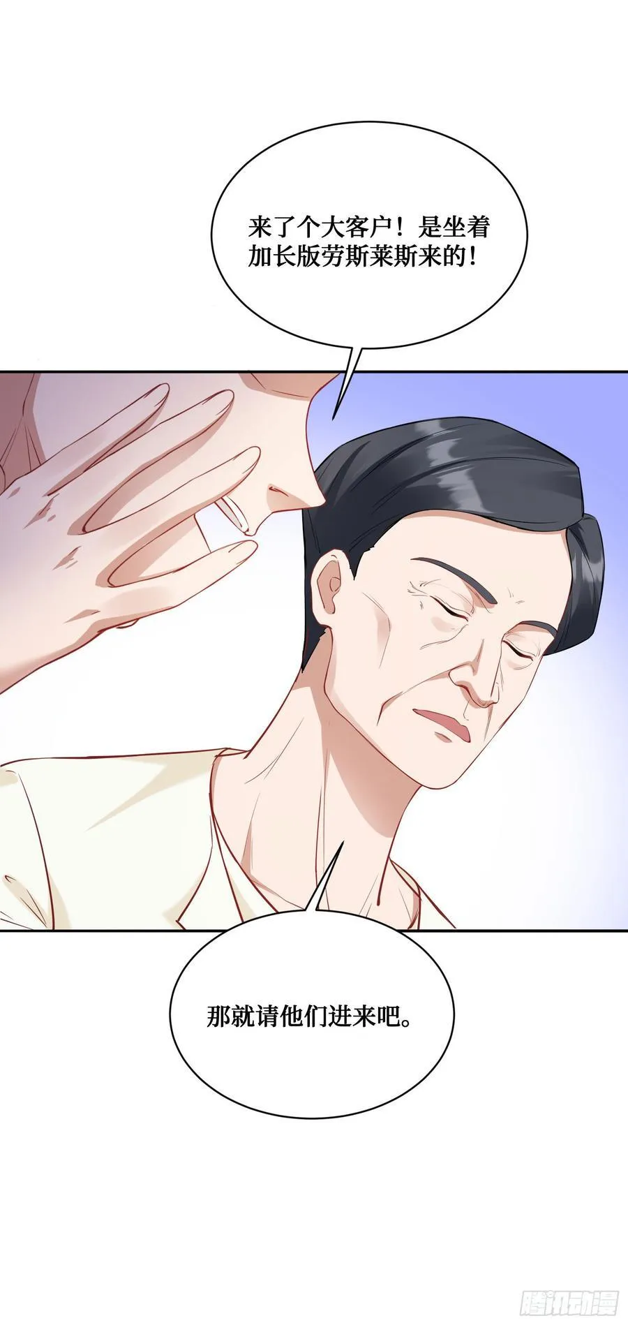 第101话：救救我的孩子35
