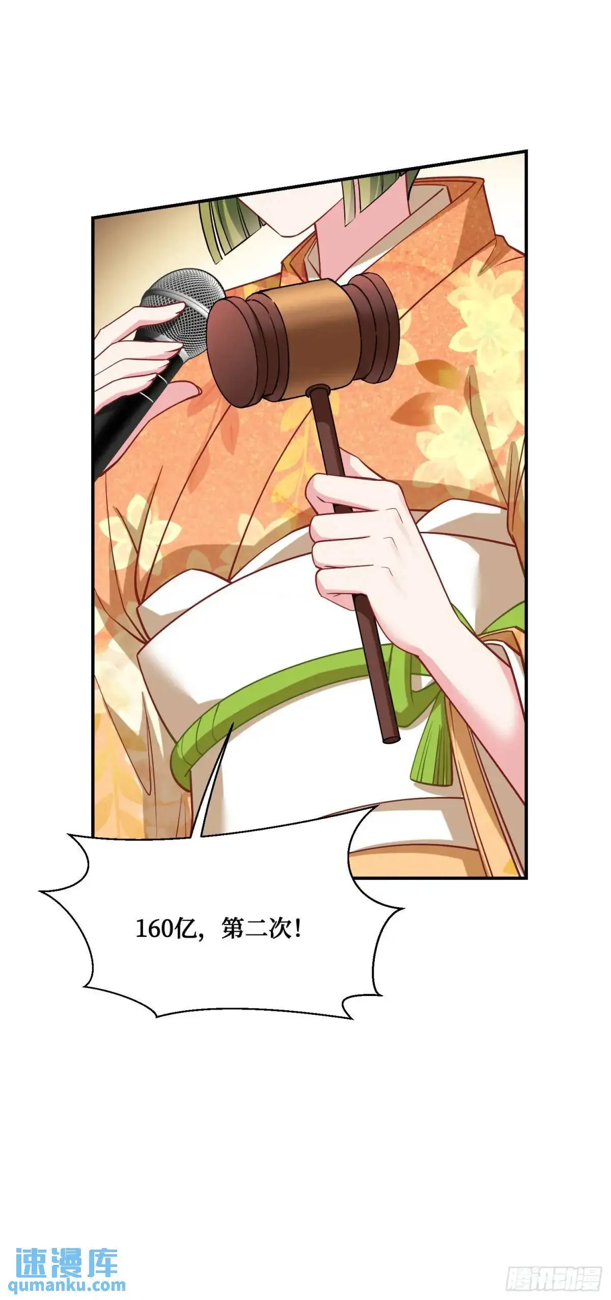 第38话：最后的赢家？10