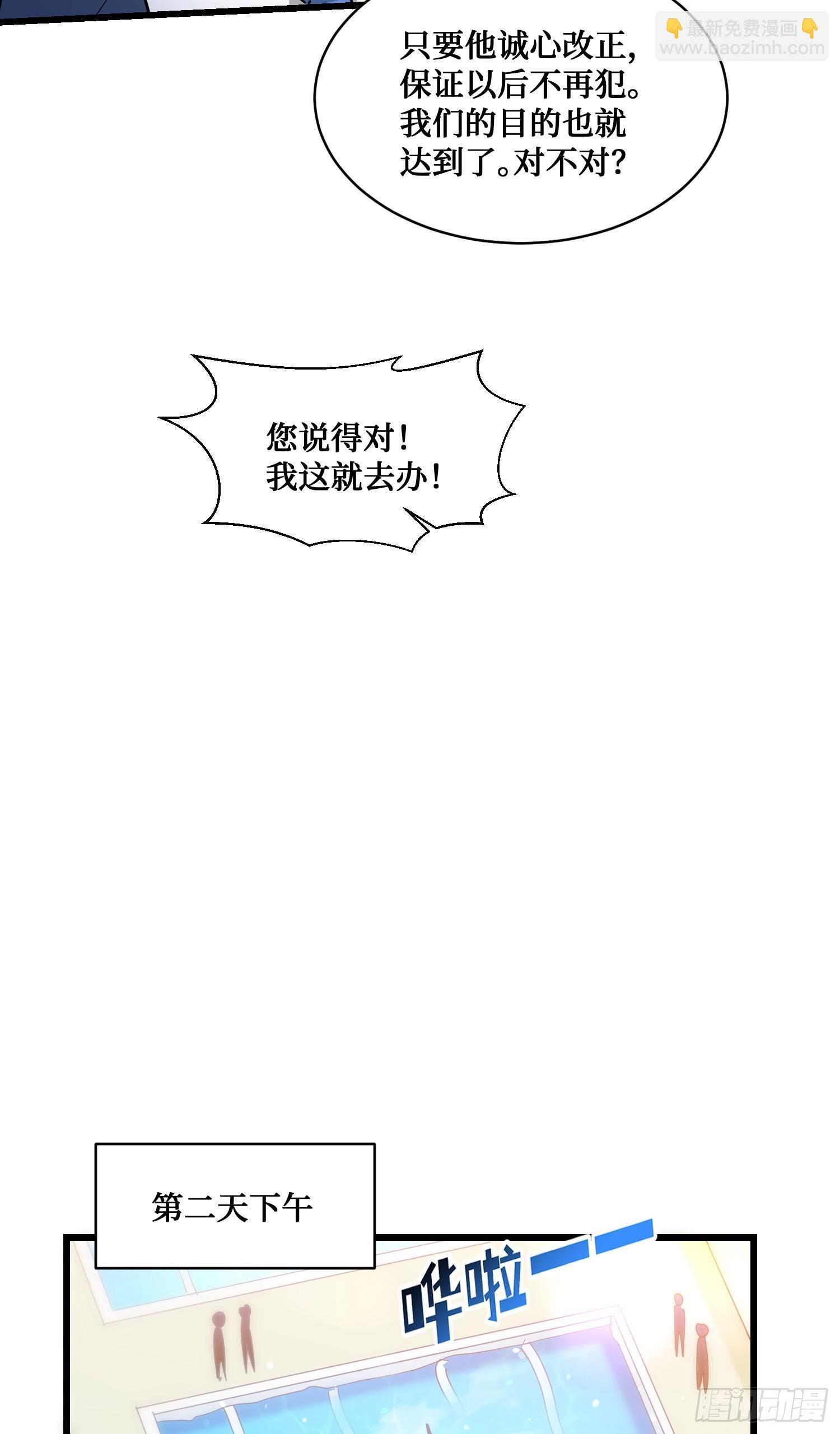 第14话：刘一橙的表白58