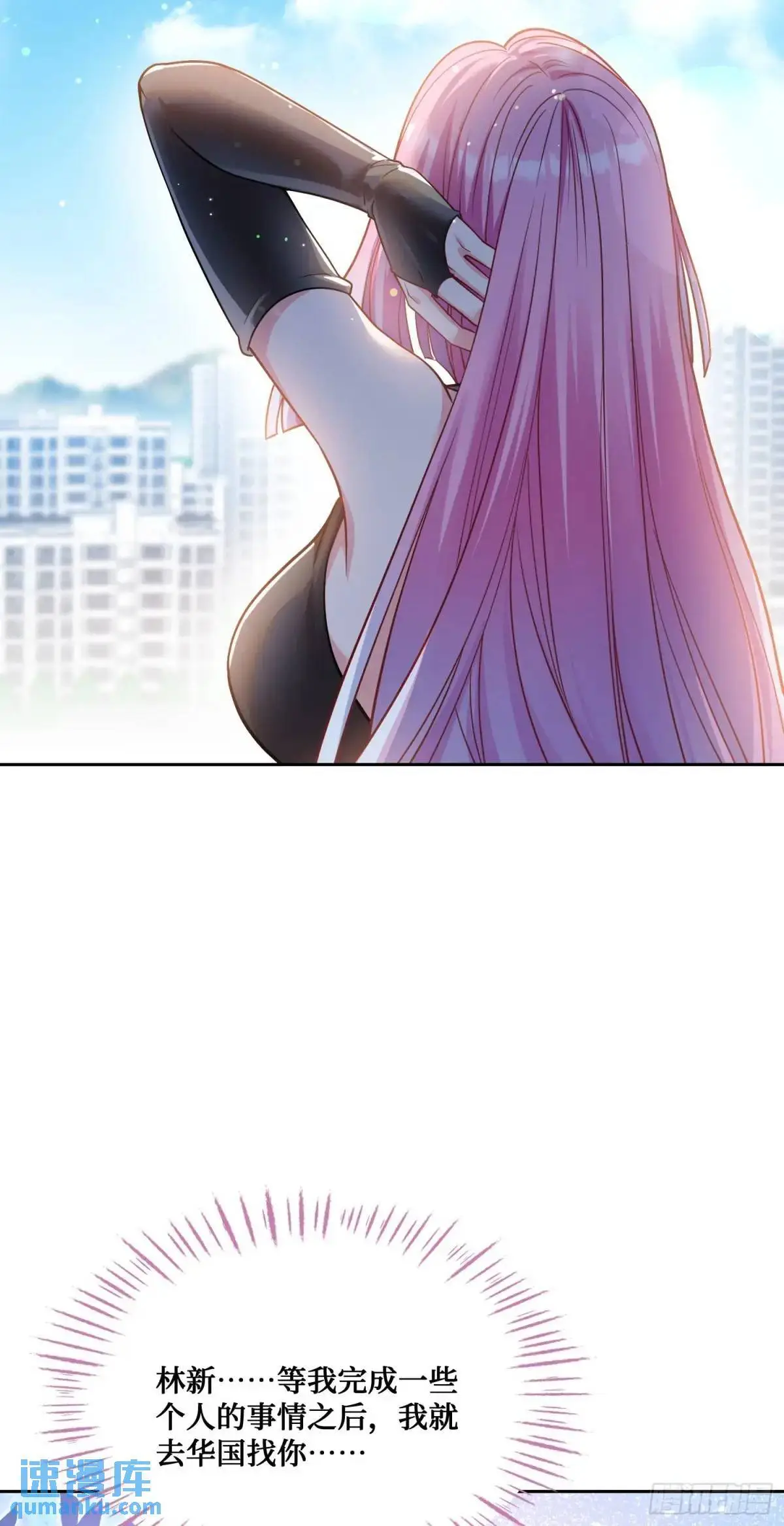 第43话：新的修罗场？27