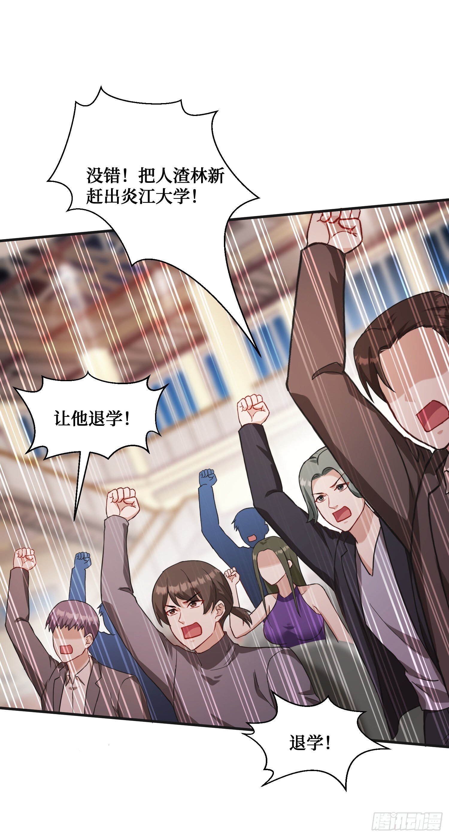 第16话：“好戏”开场50