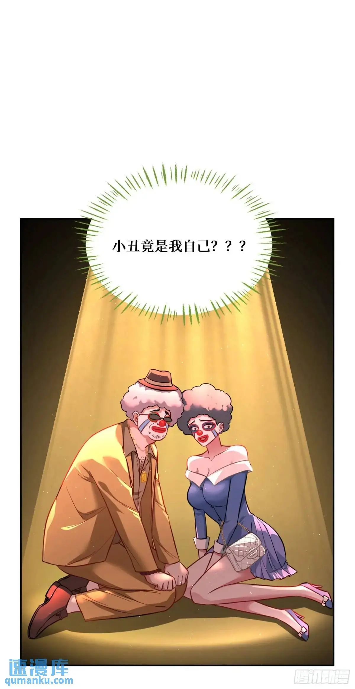 第45话：不要走6