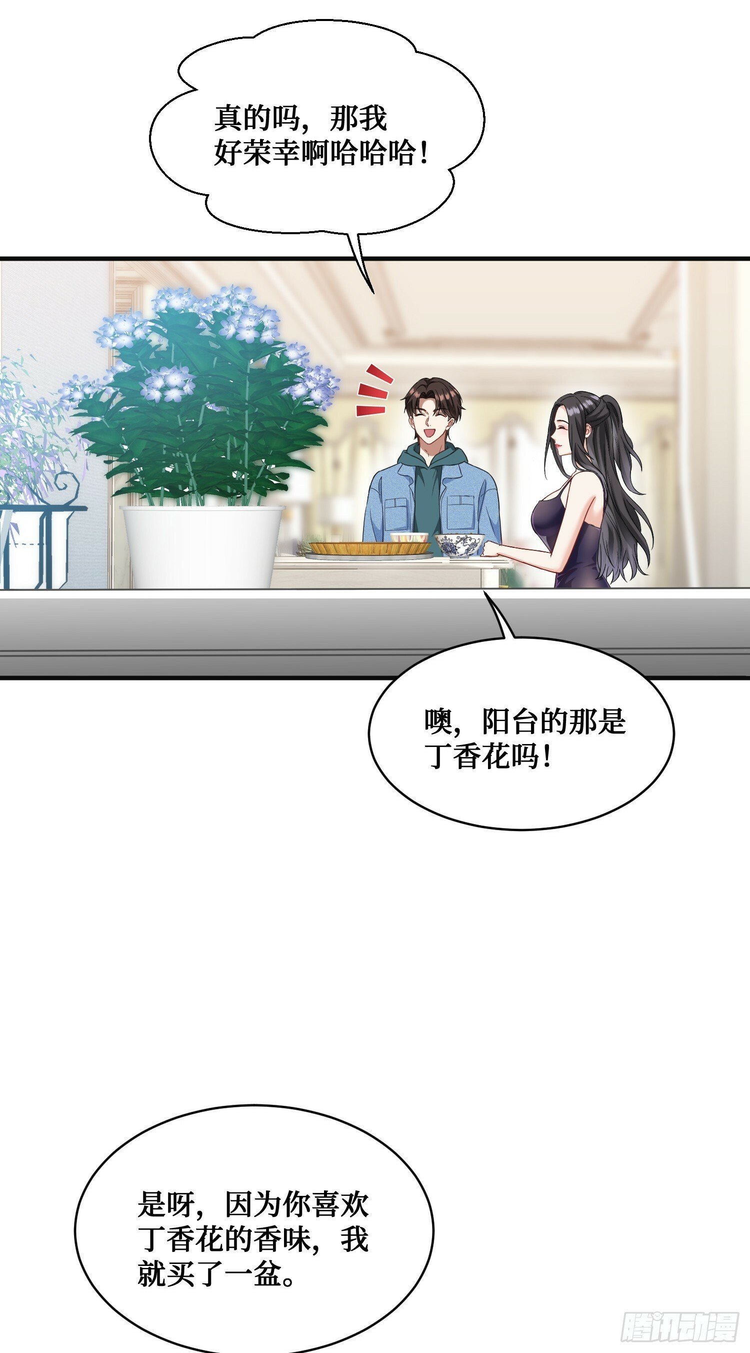 第9话：你是第一个~26