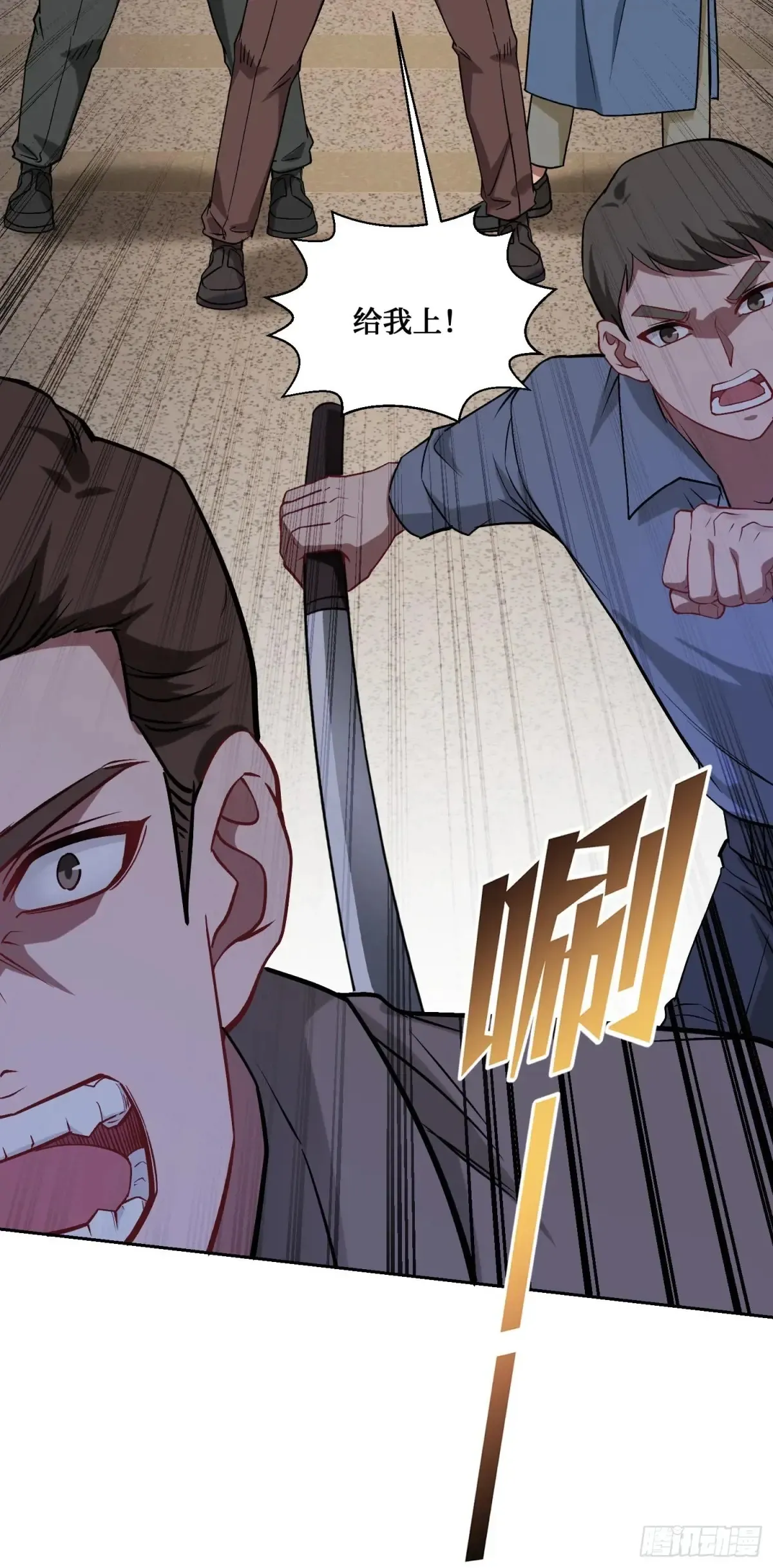 第79话：有钱才是王道46