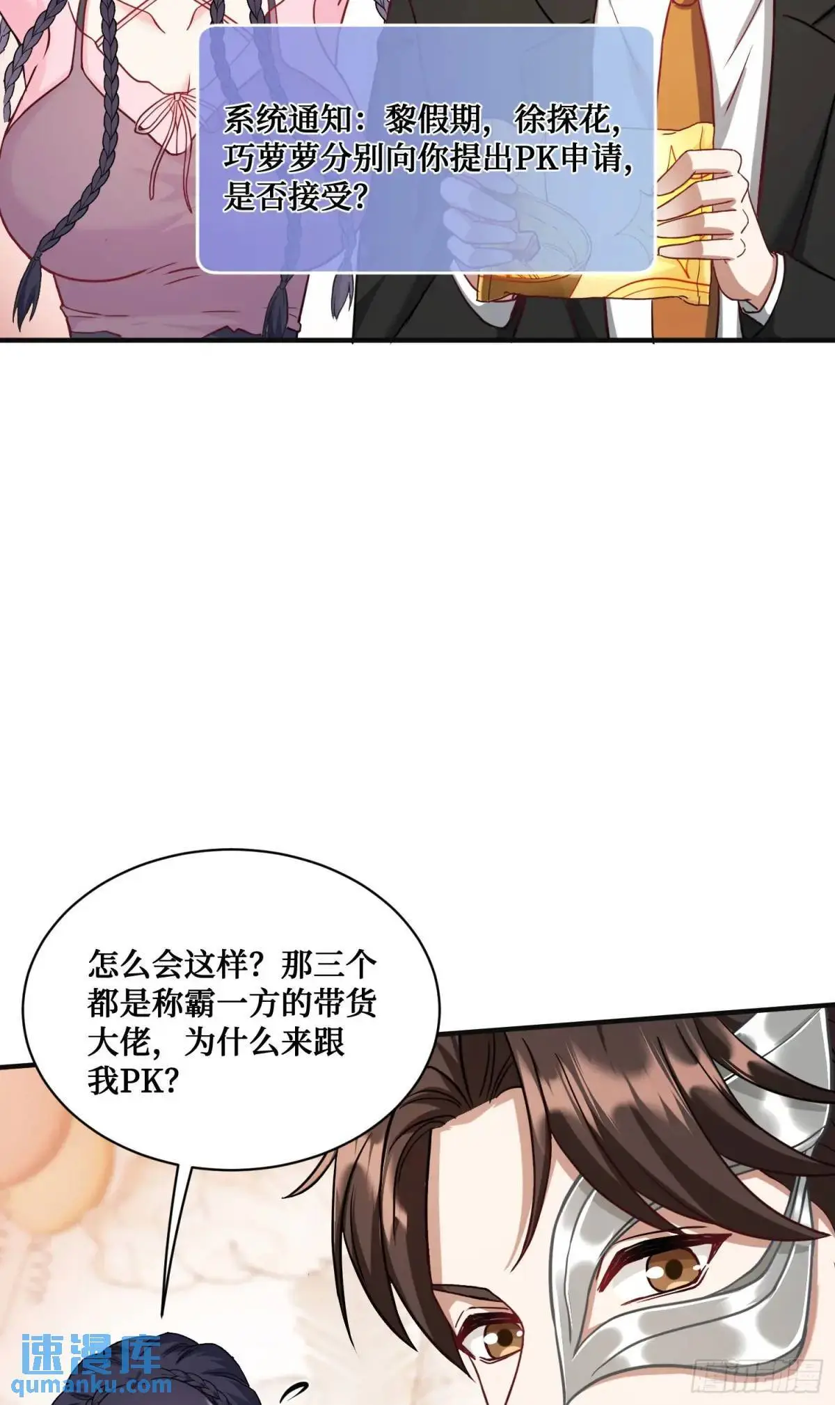 番外篇（上）58
