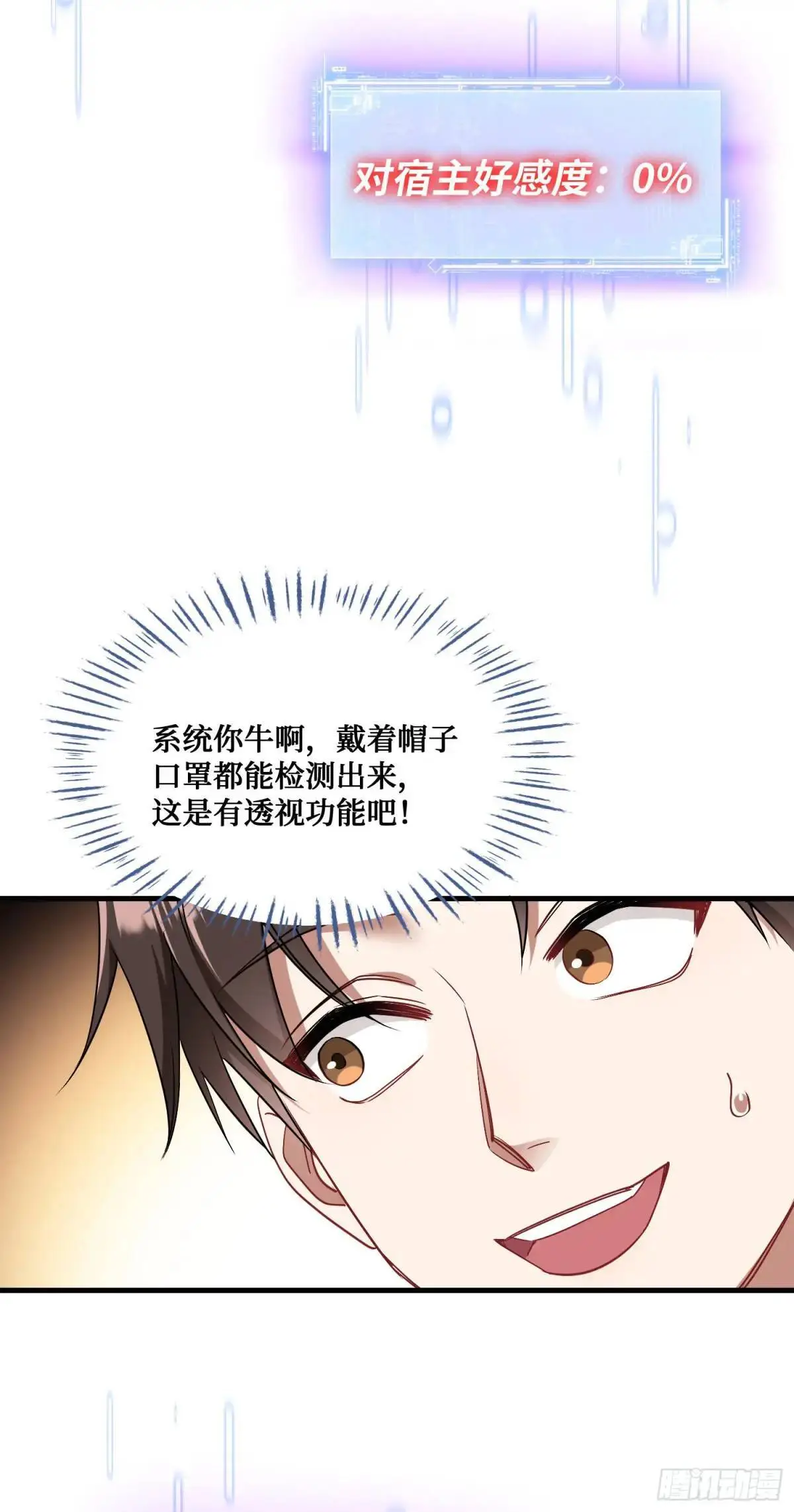 第49话：健身房20