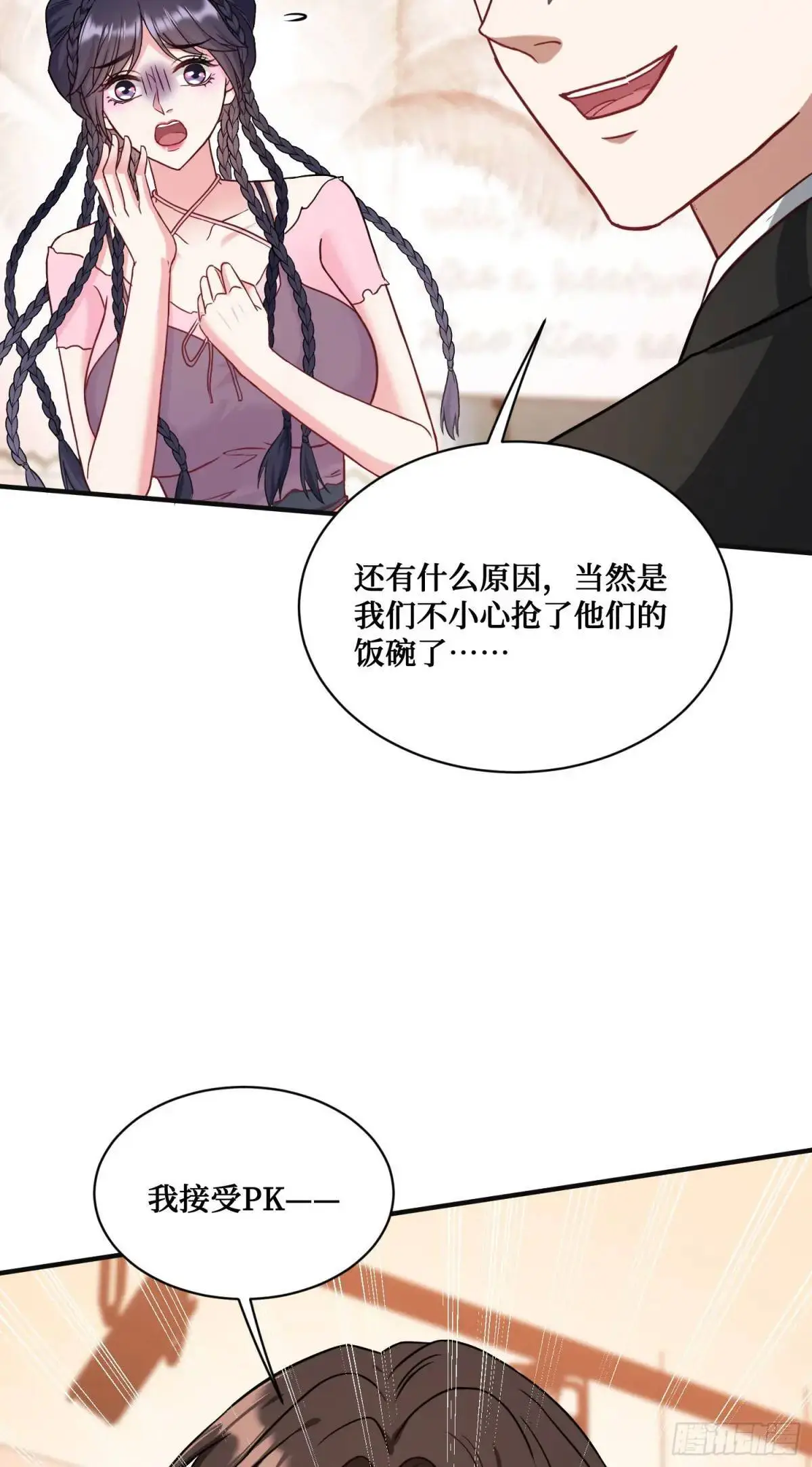 番外篇（上）59