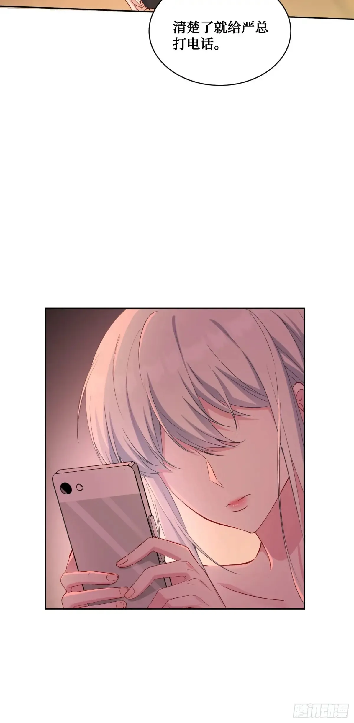 第84话：瓜来21