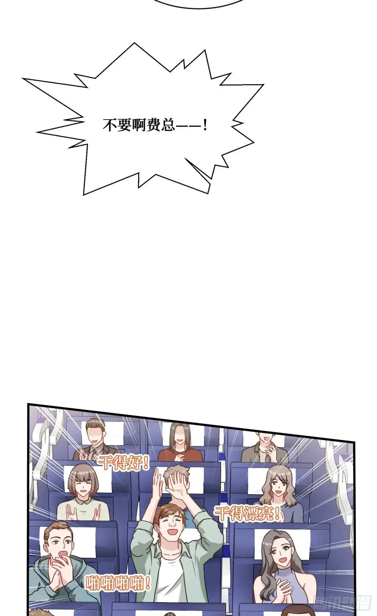 第33话：见面礼12
