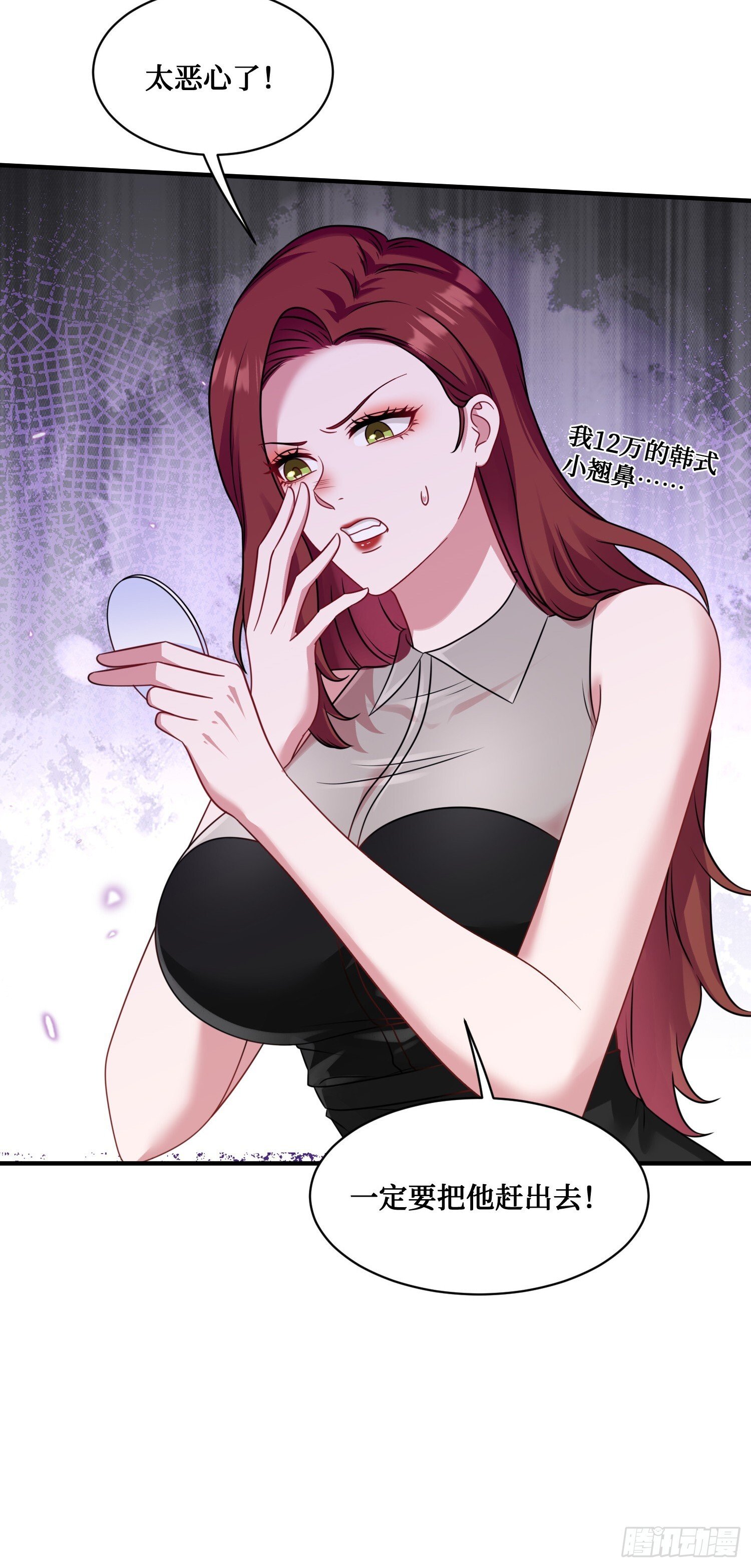 第27话：你人还怪好的嘞23