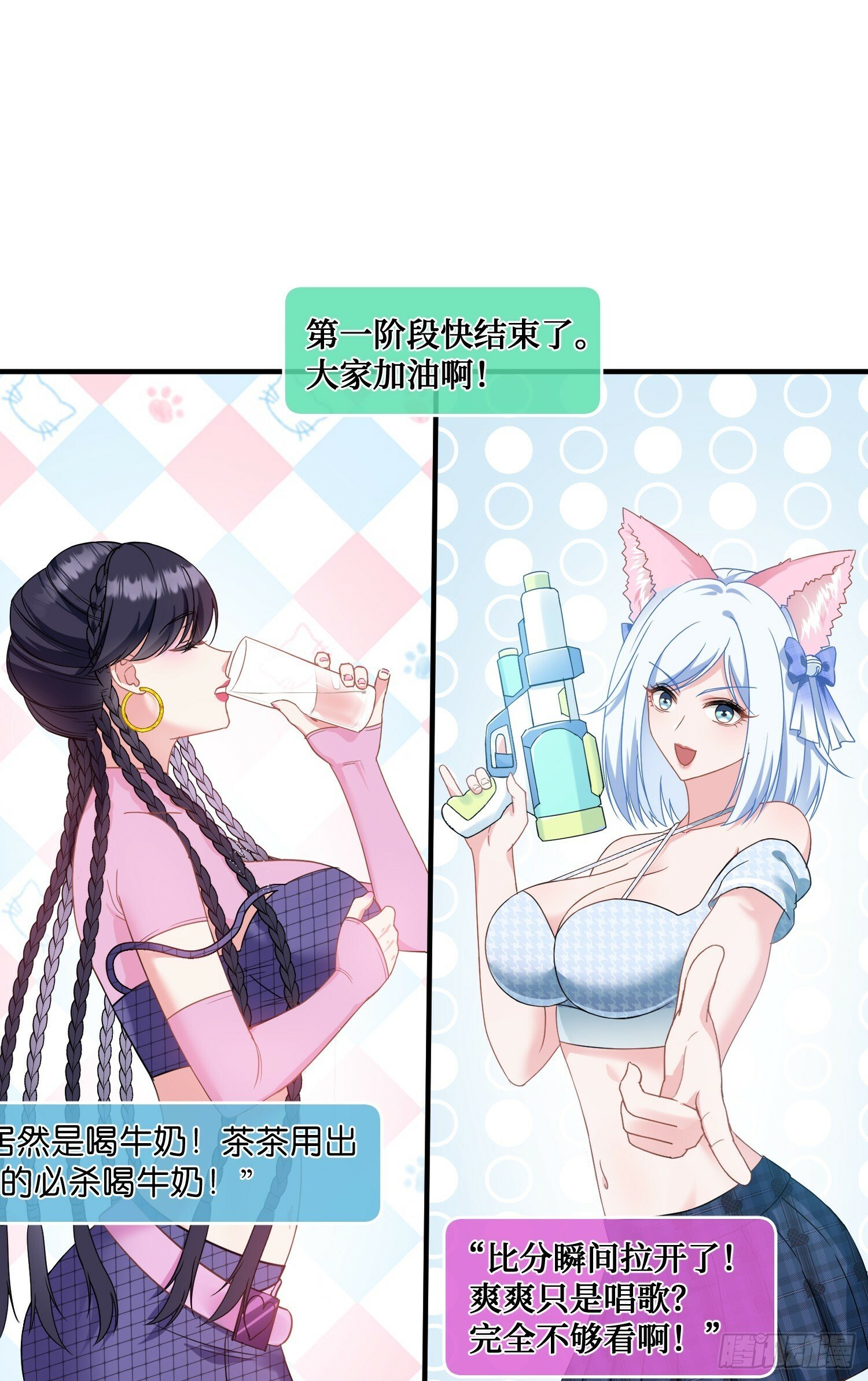 第3话：直播PK21