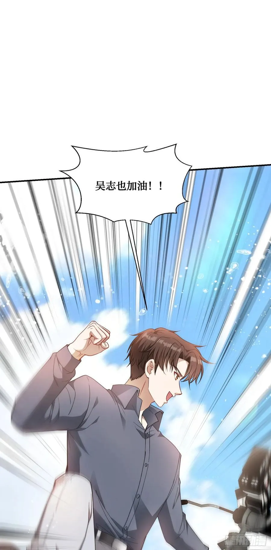 第69话：生命不息，运动不止！49