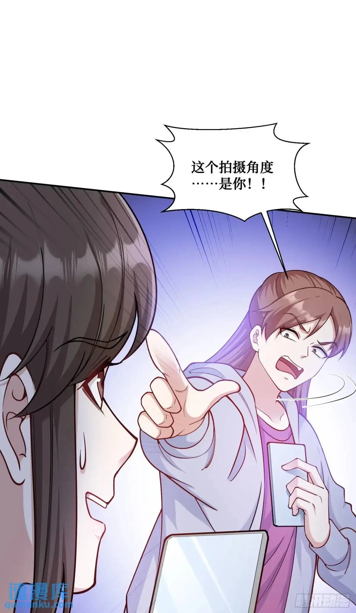 第55话：一个绝妙的花钱点子9