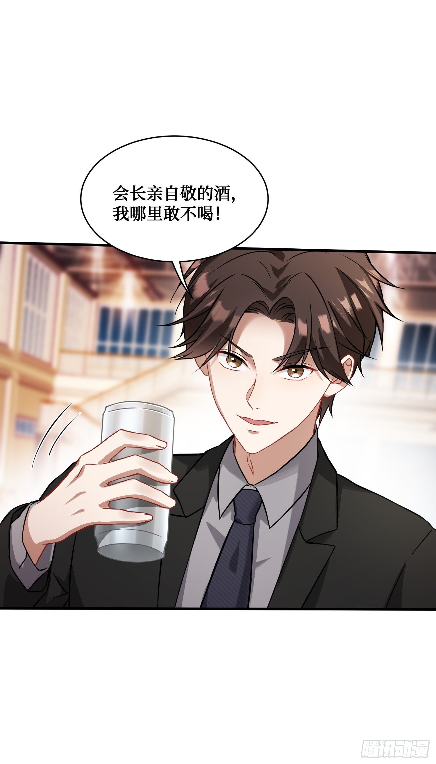 第16话：“好戏”开场27