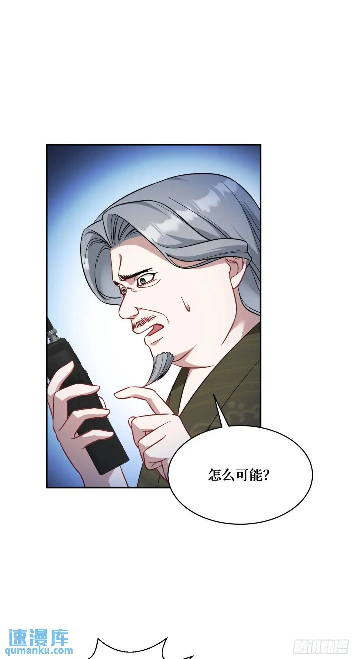第42话：恶有恶报！37