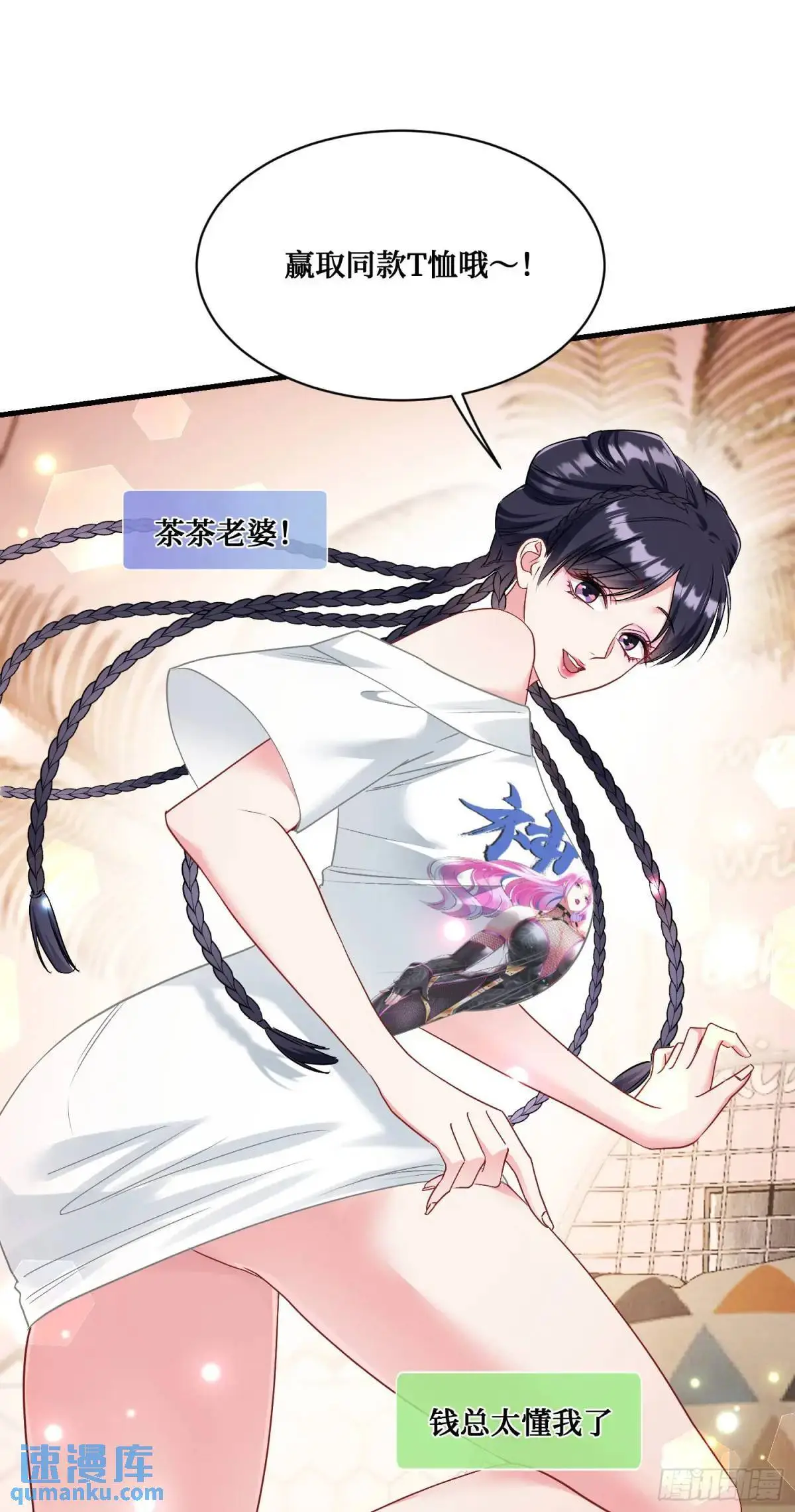 番外篇（下）57